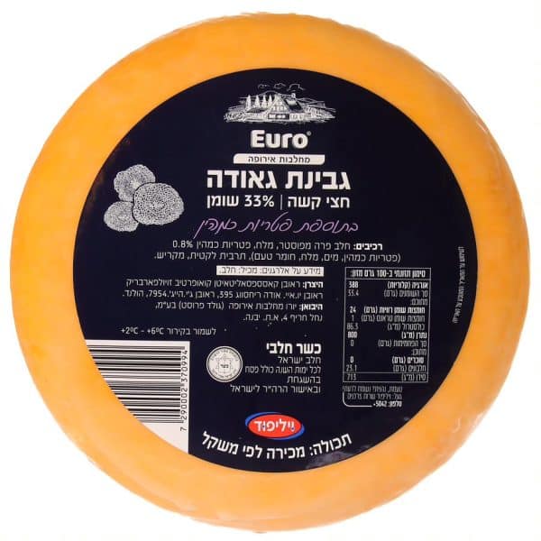 תמונה של גבינת גאודה בשומן 33% עם תווית בעברית. התווית כוללת מידע על ערכים תזונתיים והוראות שימוש.
