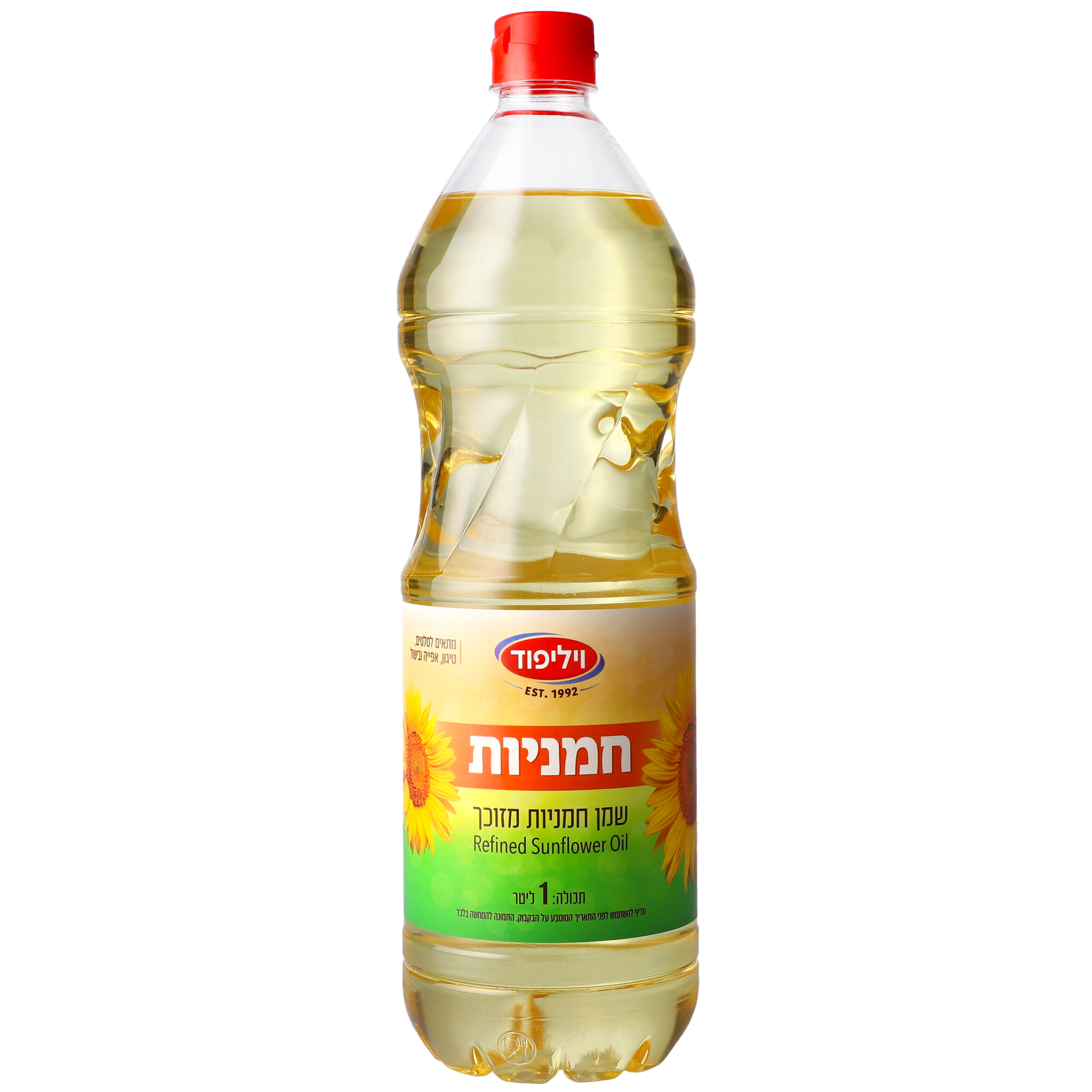 שמן חמניות מזוכך 1 ליטר