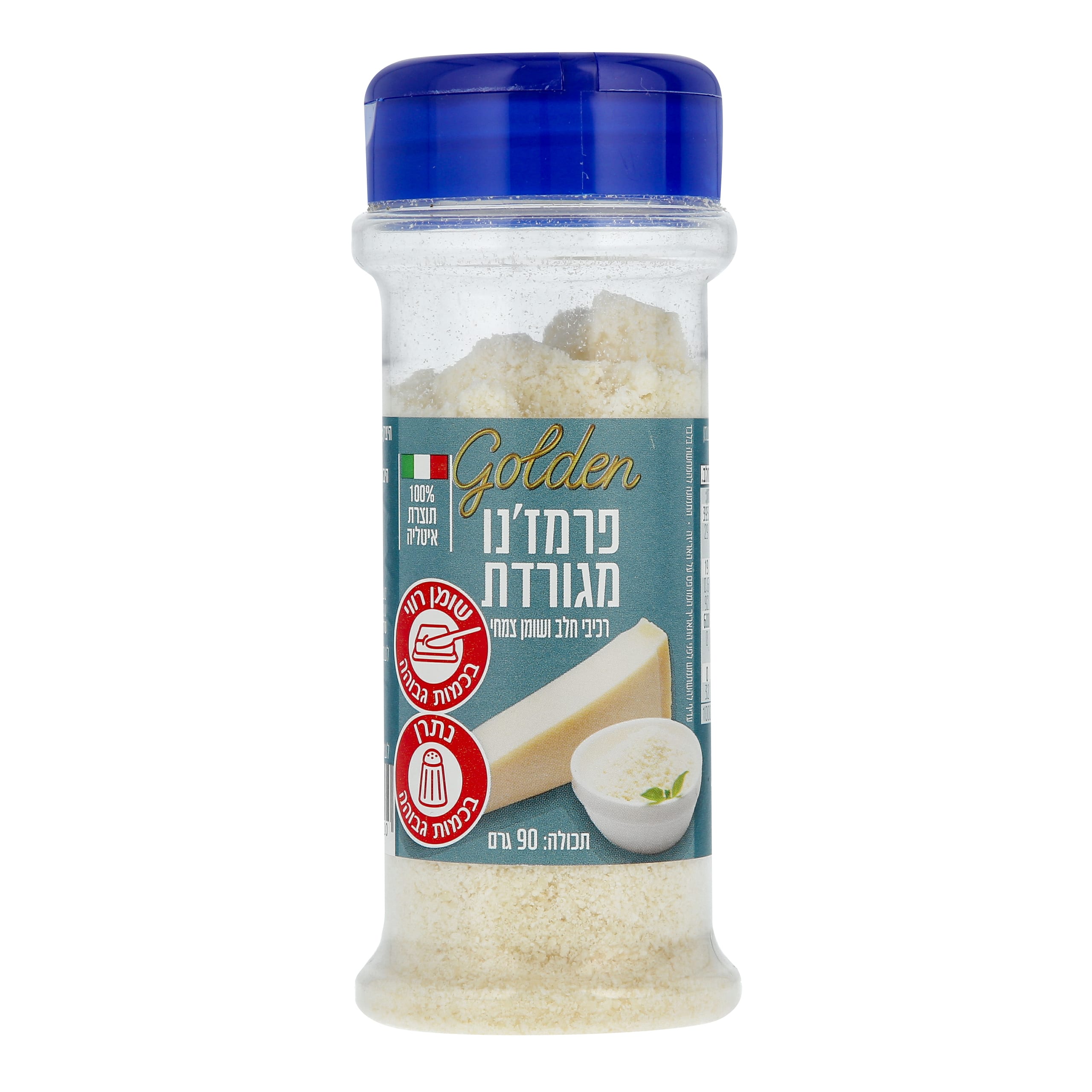 פרמז'נו מגורדת 90גרם