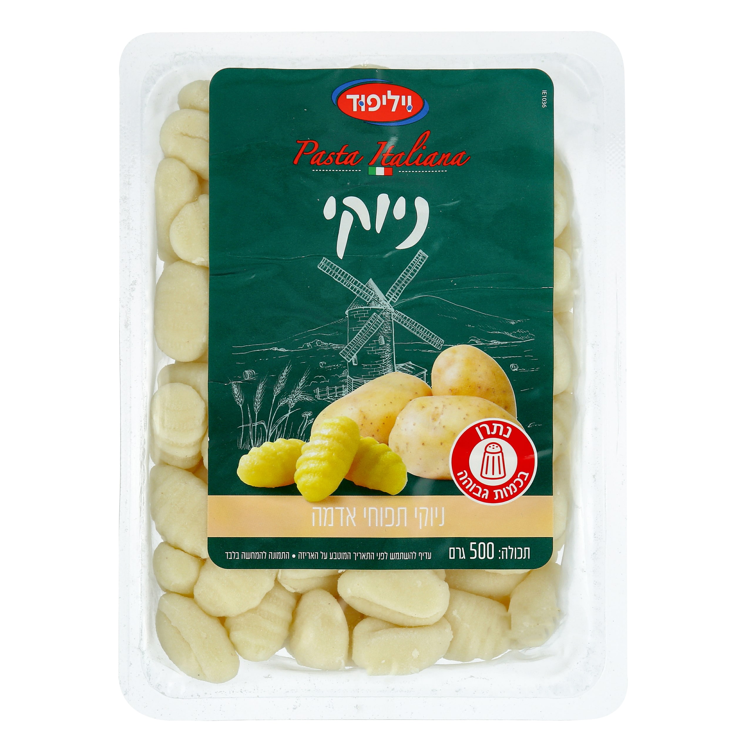 ניוקי תפוח אדמה 500 גרם