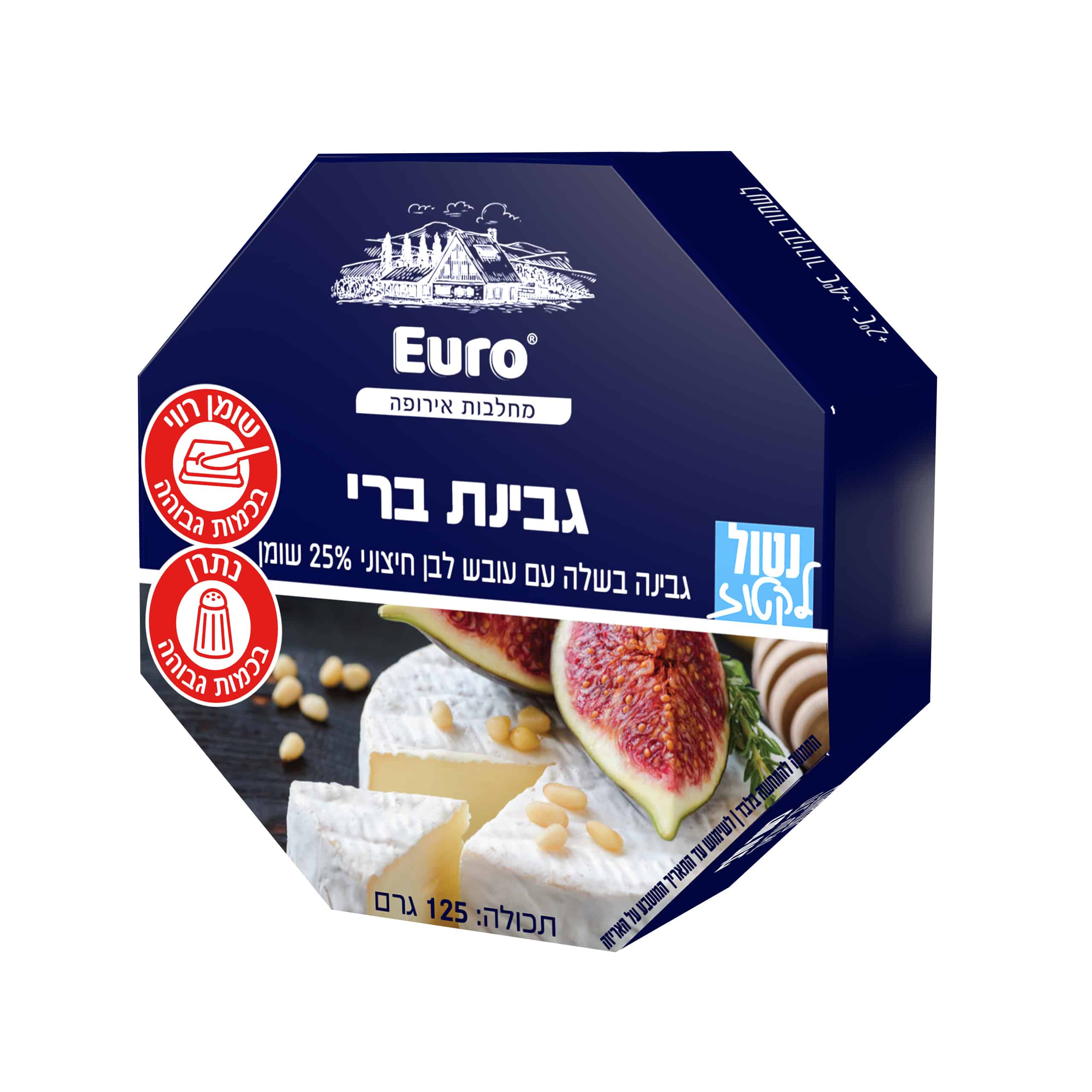 גבינת ברי 125 גרם