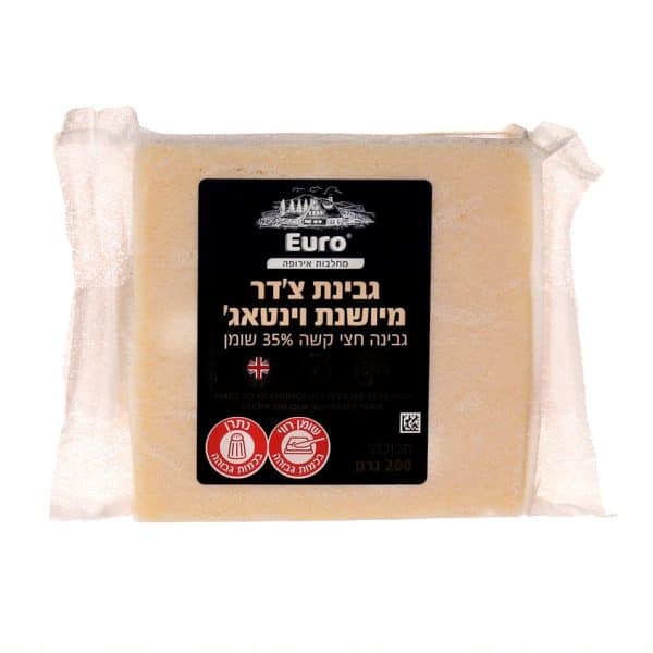 תמונה של גבינת צ'דר מיושנת וינטאג', ברמת שומן 35%, באריזת פלסטיק עם כיתוב בשפה העברית והאנגלית. משקל: 200 גרם.