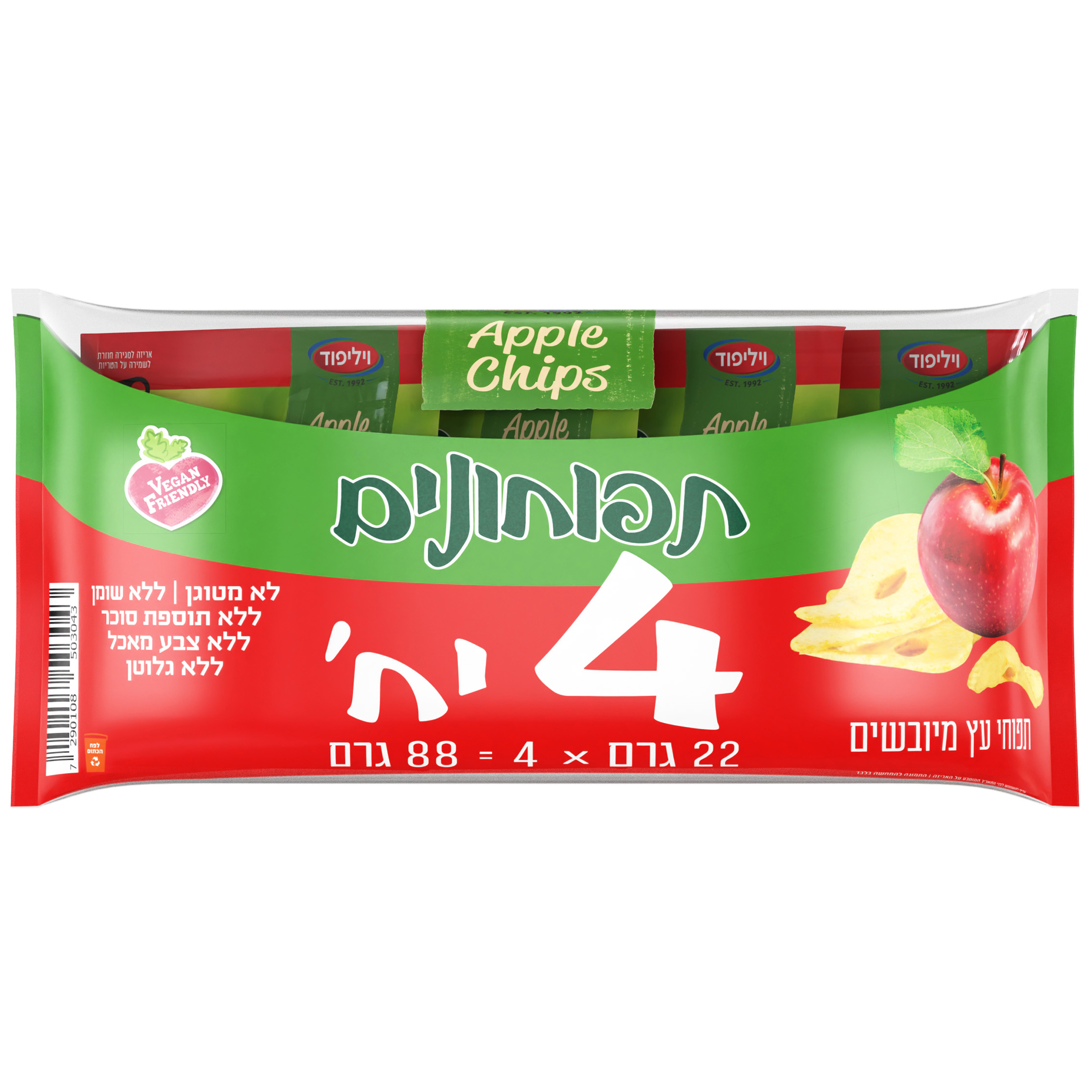 מארז תפוחונים