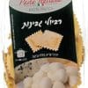 תמונה של קופסה עם רביולי מעוצבת בסגנון איטלקי, מכילה גם מוצרי גבינה בצבע לבן. הקופסה מציגה את שם המוצר "רביולי בשני סוגים" והמותג "Pasta Italiana".