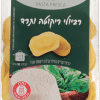 שקית של פסטה טרייה ממולאת ברביולי עם גבינה ורוטב, עם תווית הכוללת את שם המוצר "Pasta Italiana" ומידע נוסף.