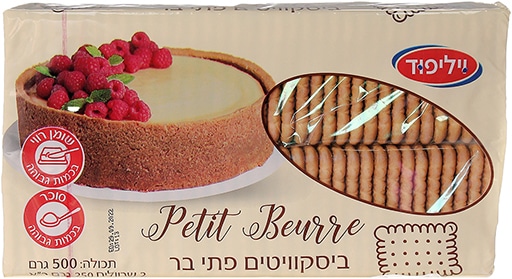 תיאור לתמונה: אריזת ביסקוויטים Petit Beurre של מותג יילופז, כוללת עוגה עם פרי אדום מקושטת באוכמניות וביסקוויטים שנראים מבעד לשקית. האריזות גם מציינות את משקל המוצר (500 גרם) וסימון כשרות.