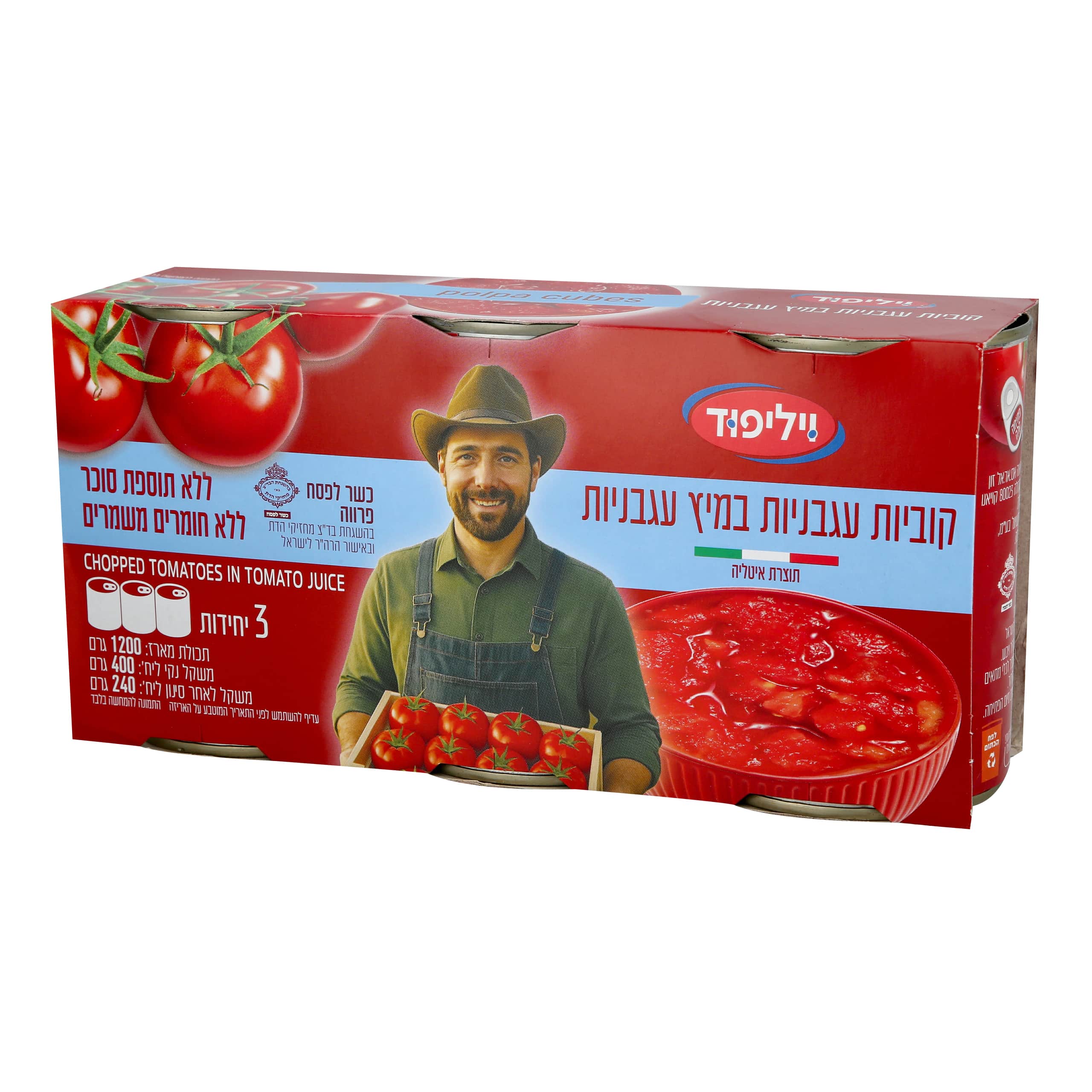 קוביות עגבניות שלישייה 3X400