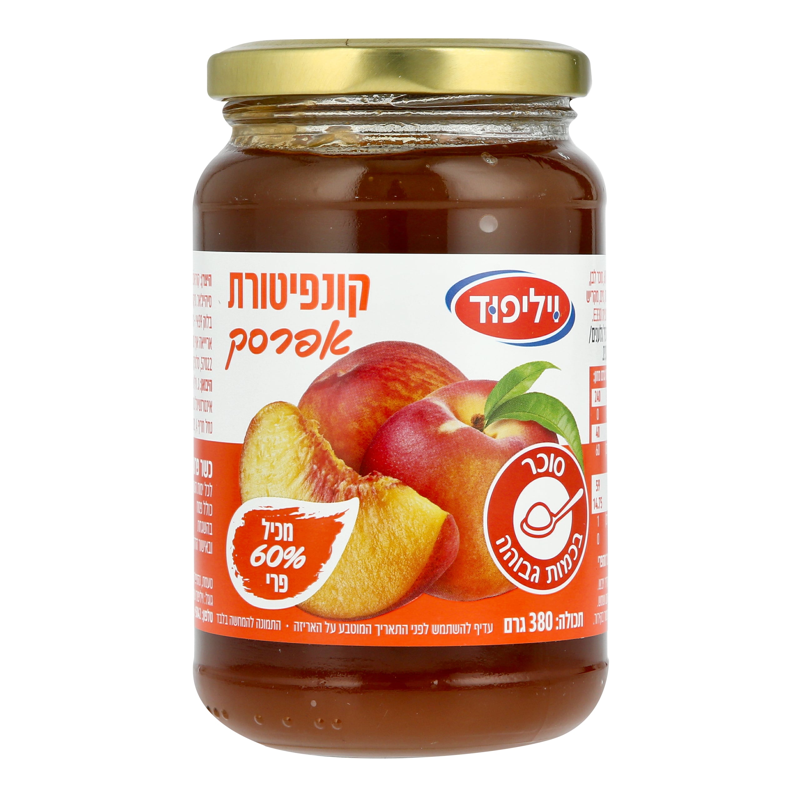 קונפיטורת אפרסק 380 גרם
