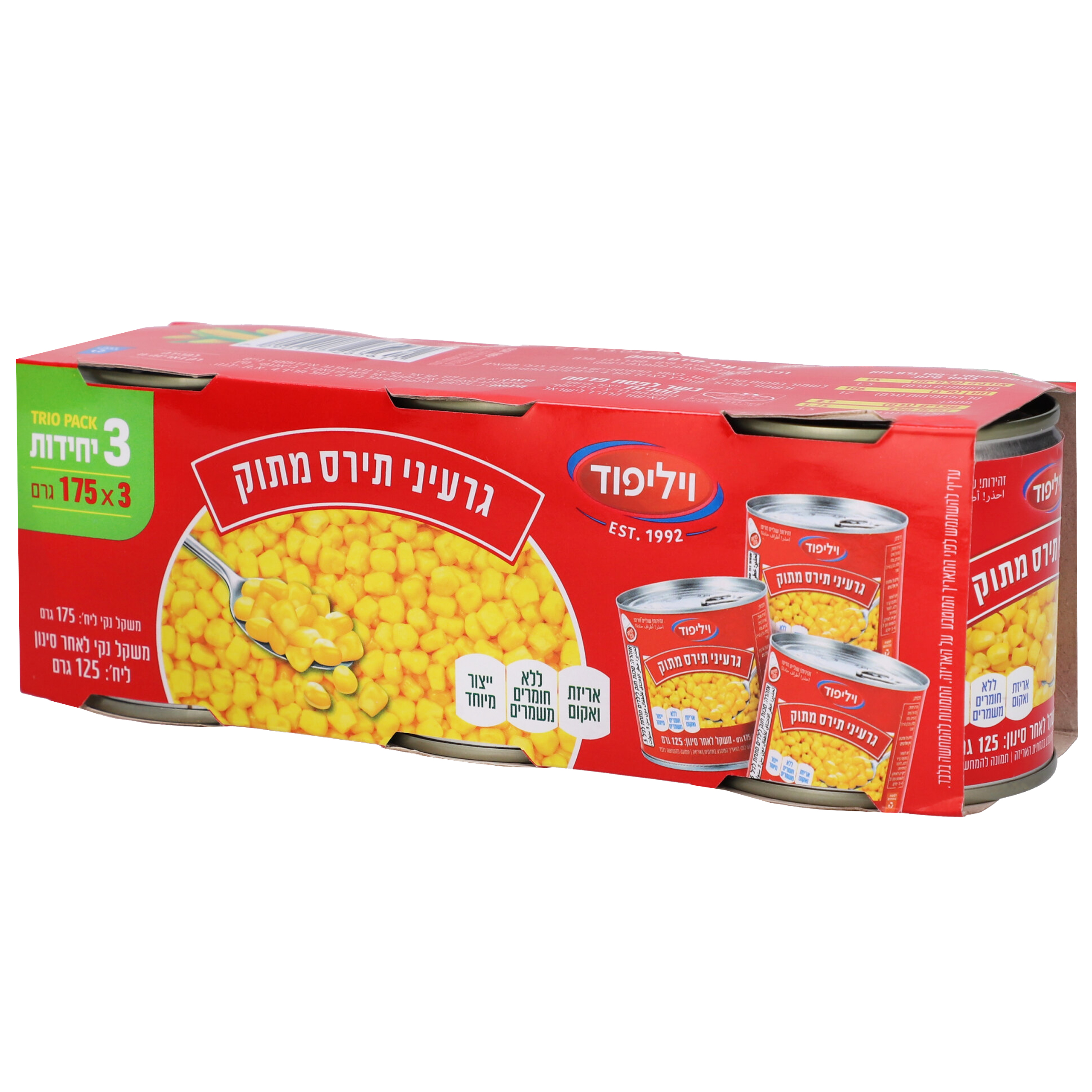 שלישיית גרעיני תירס