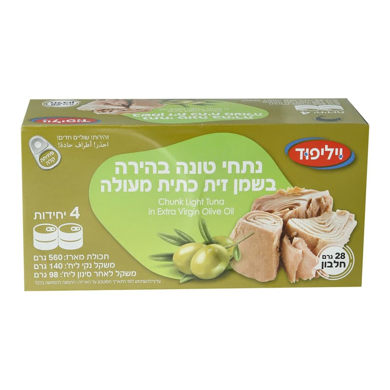 רביעית טונה בשמן זית 140גרם בקרטונית פתח-קל