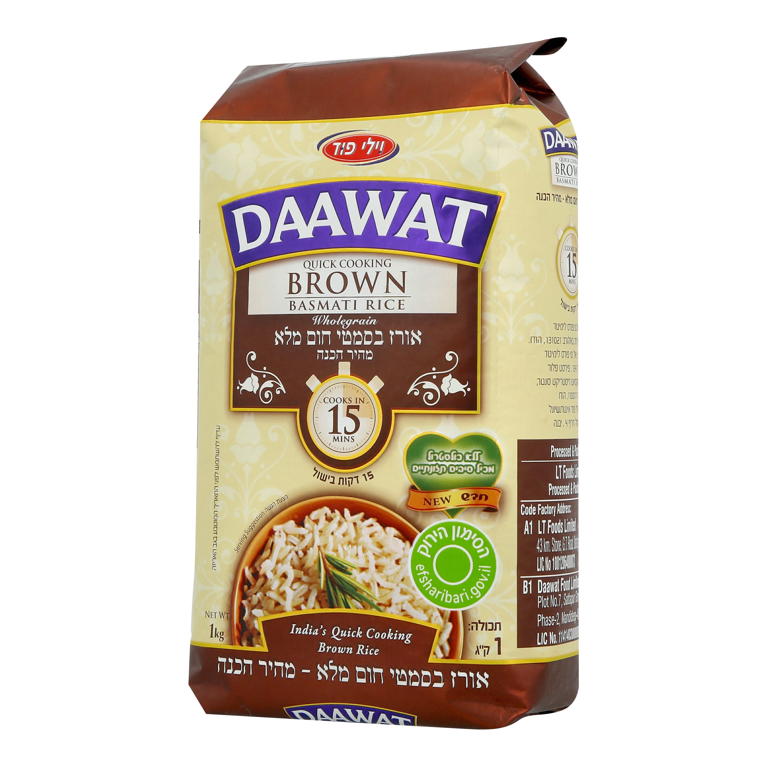 אורז בסמטי חום 1 DAAWAT ק"ג