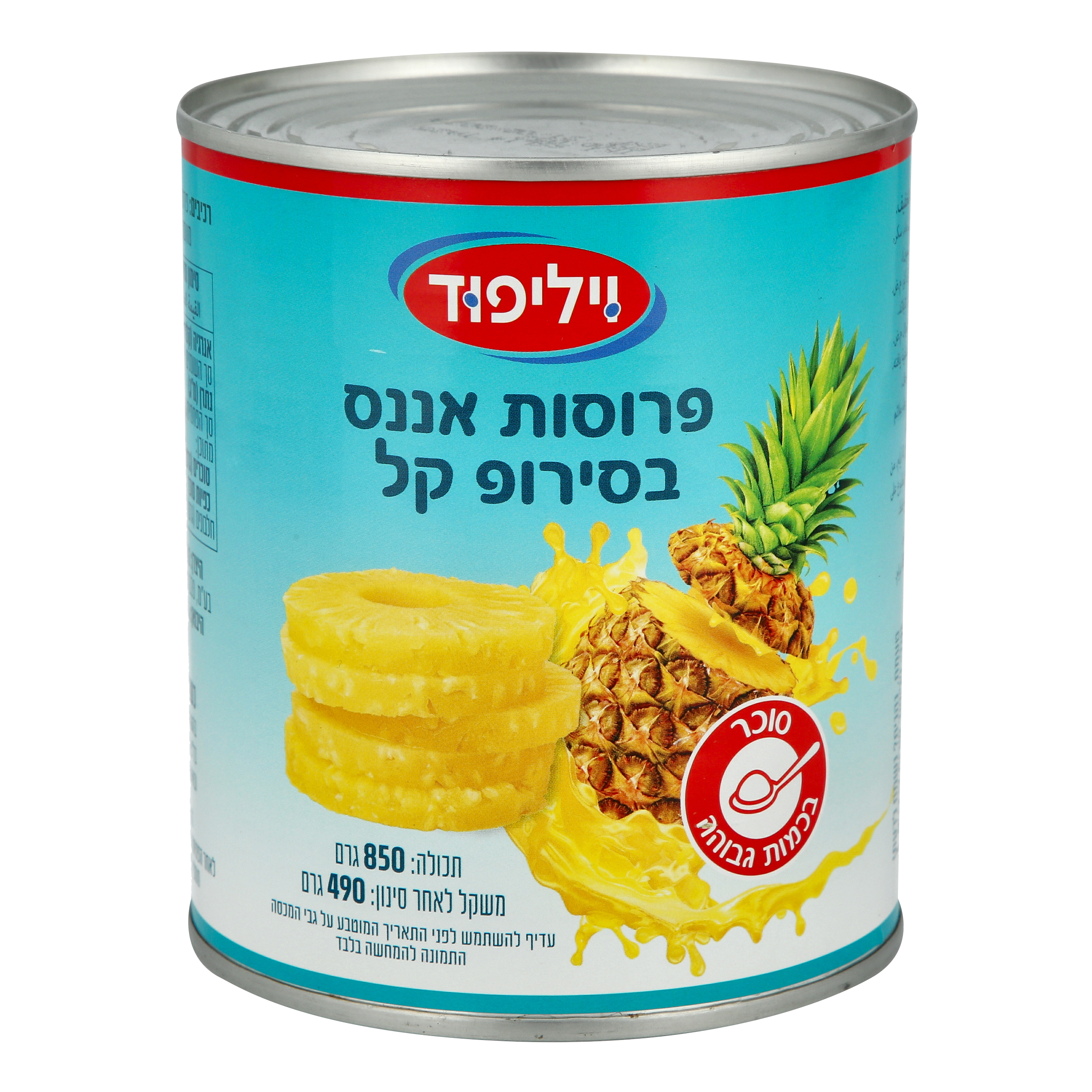 פרוסות אננס בסירופ קל