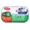 סרדין ברוטב עגבניות 125 גרם