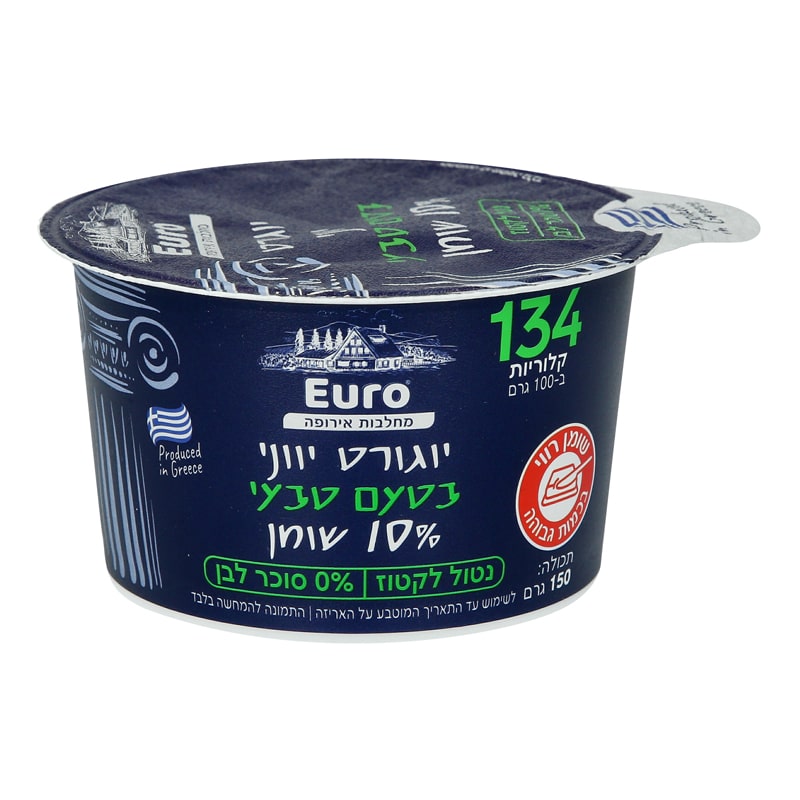 יוגורט יווני בטעם טבעי 10% שומן 150 גרם