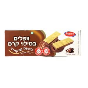 וופלים במילוי קרם בטעם שוקולד 100 גרם