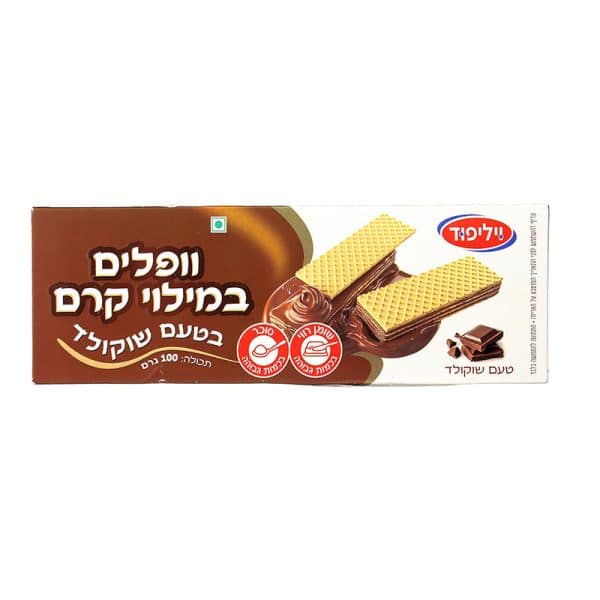 וופלים במילוי קרם בטעם שוקולד 100 גרם