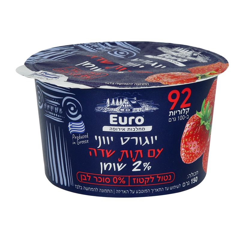 יוגורט יווני עם תות שדה 2% שומן 150 גרם