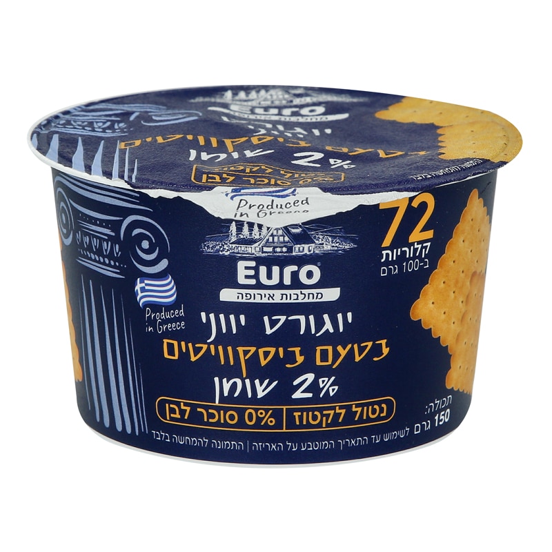 יוגורט יווני בטעם ביסקוויטים 2% שומן 150 גרם