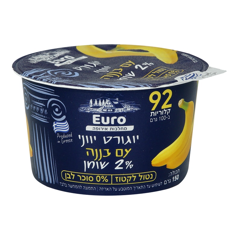 יוגורט יווני עם בננה 2% שומן 150 גרם
