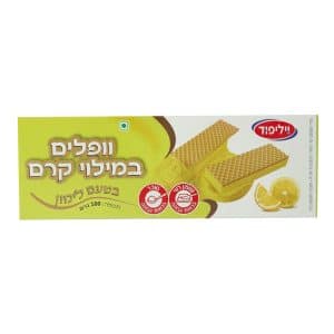וופלים במילוי קרם בטעם לימון 100 גרם