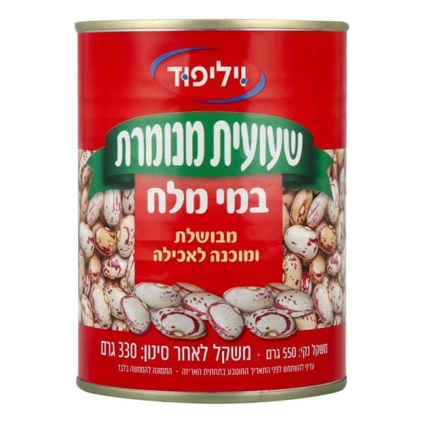שעועית מנומרת במי מלח 550/330 גרם