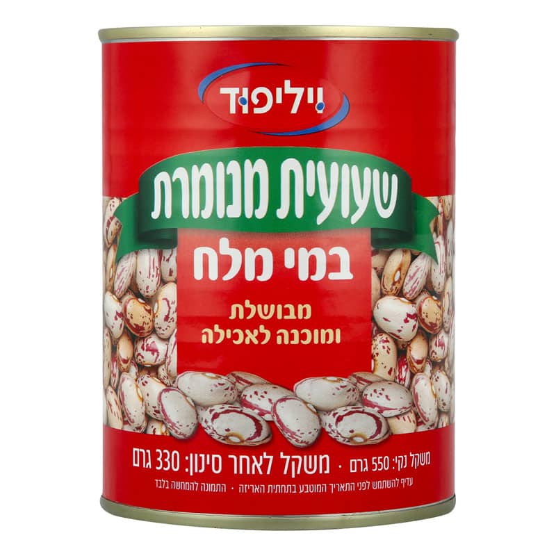 שעועית מנומרת במי מלח 550/330 גרם