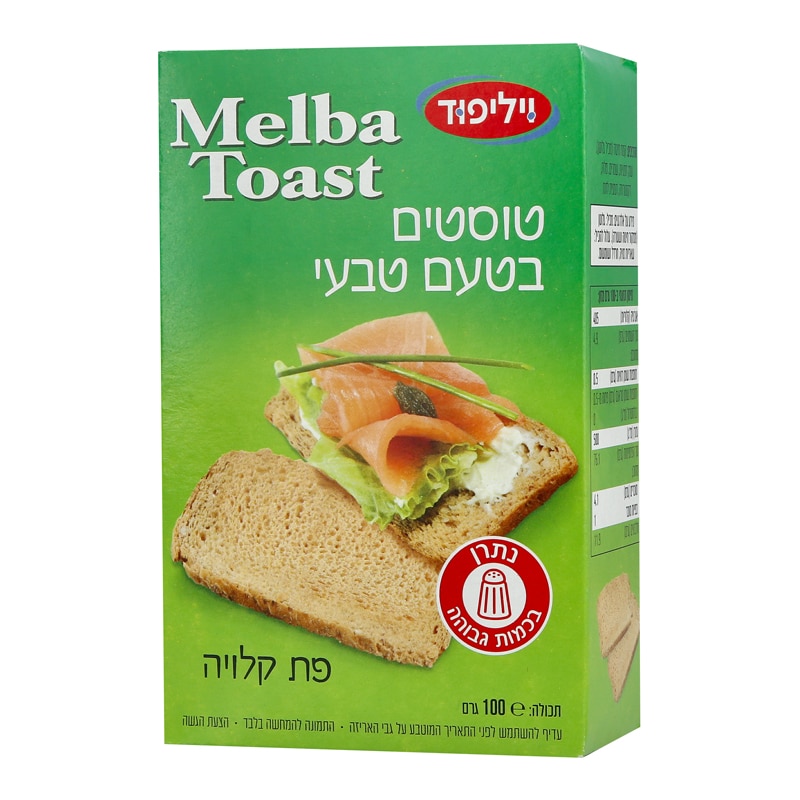 צנימים בטעם טבעי 100 גרם MELBA TOAST