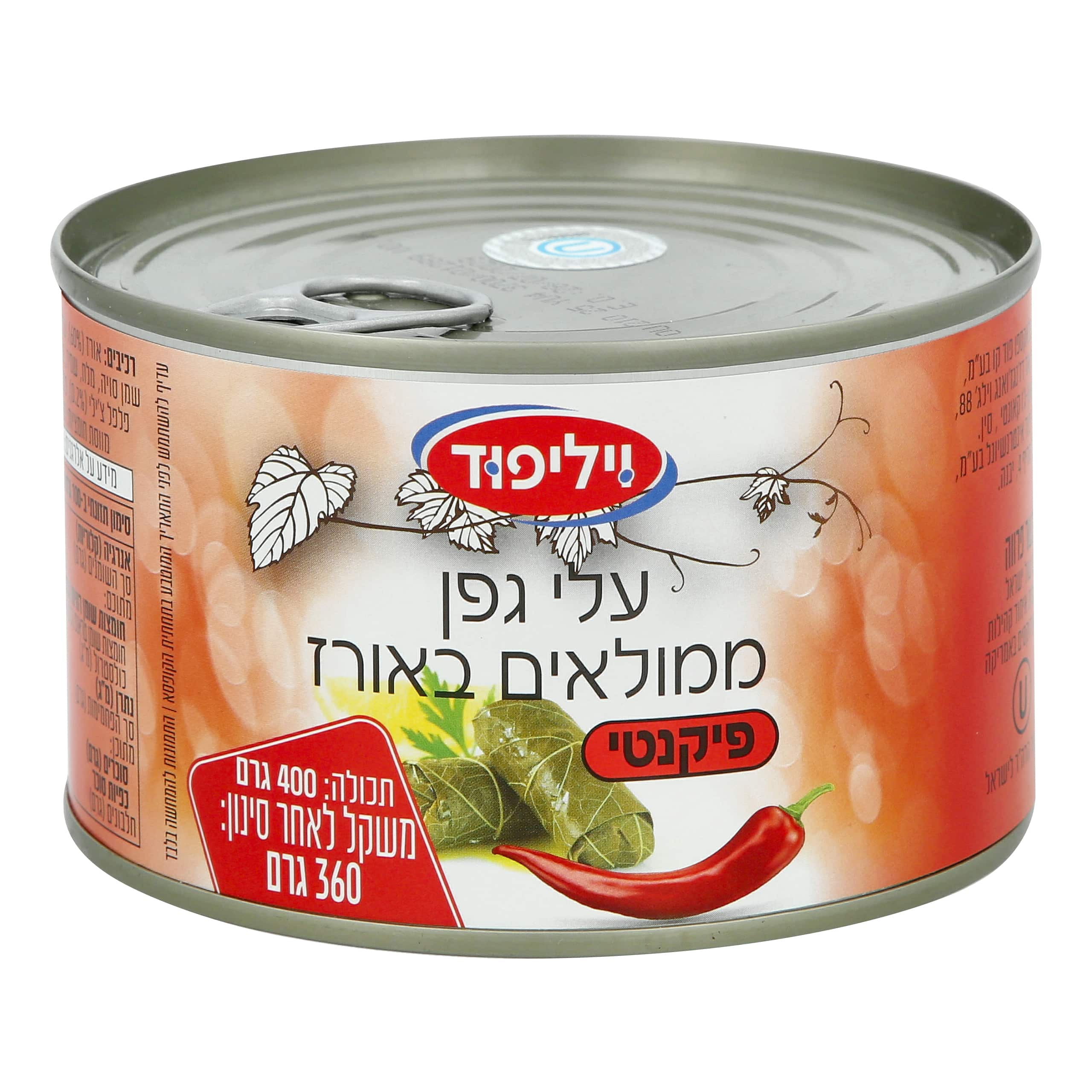 עלי גפן ממולאים באורז פיקנטי 400גרם