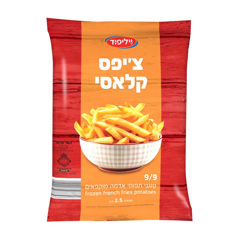 צ'יפס קלאסי 2.5 ק"ג
