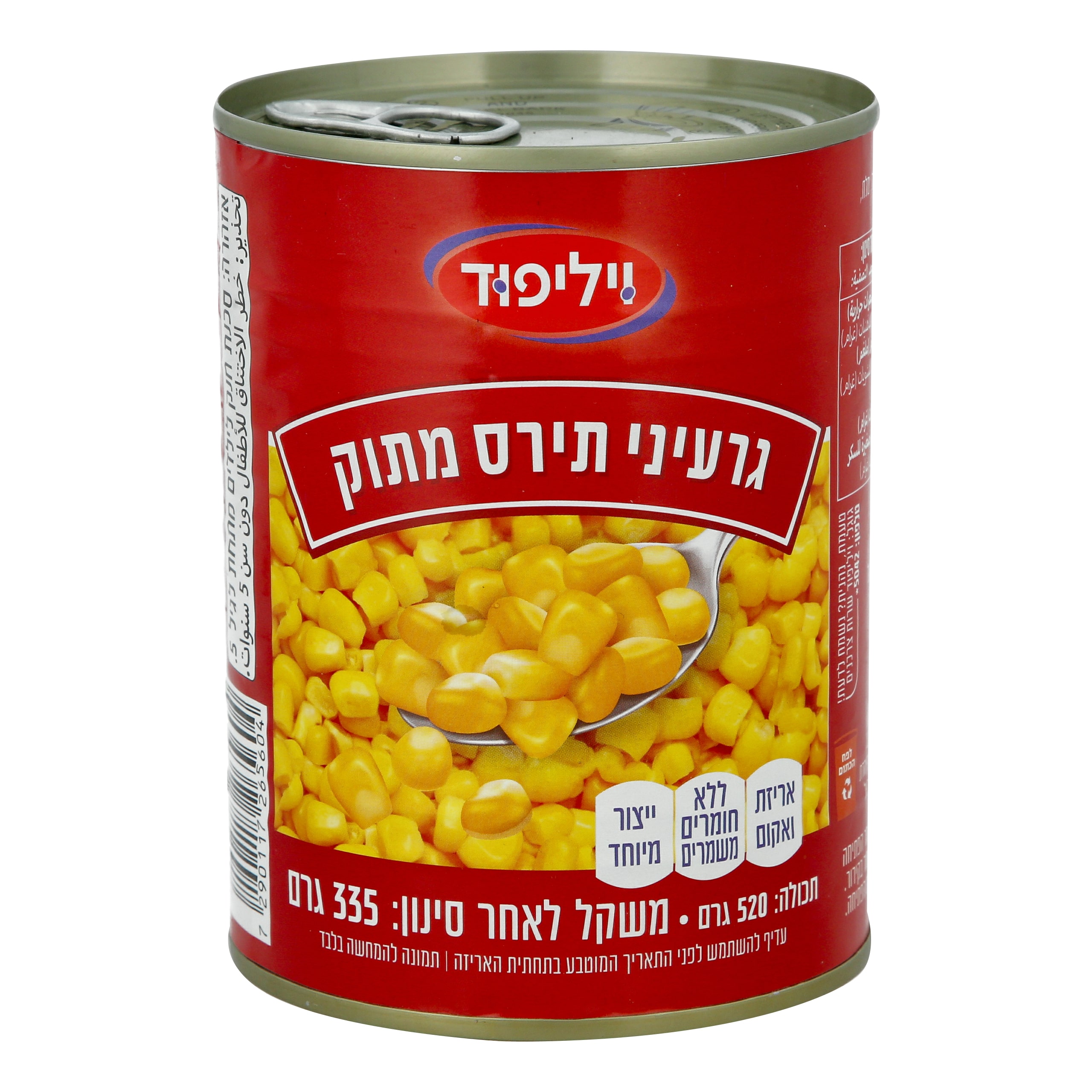 גרעיני תירס מתוק 550/335 גרם