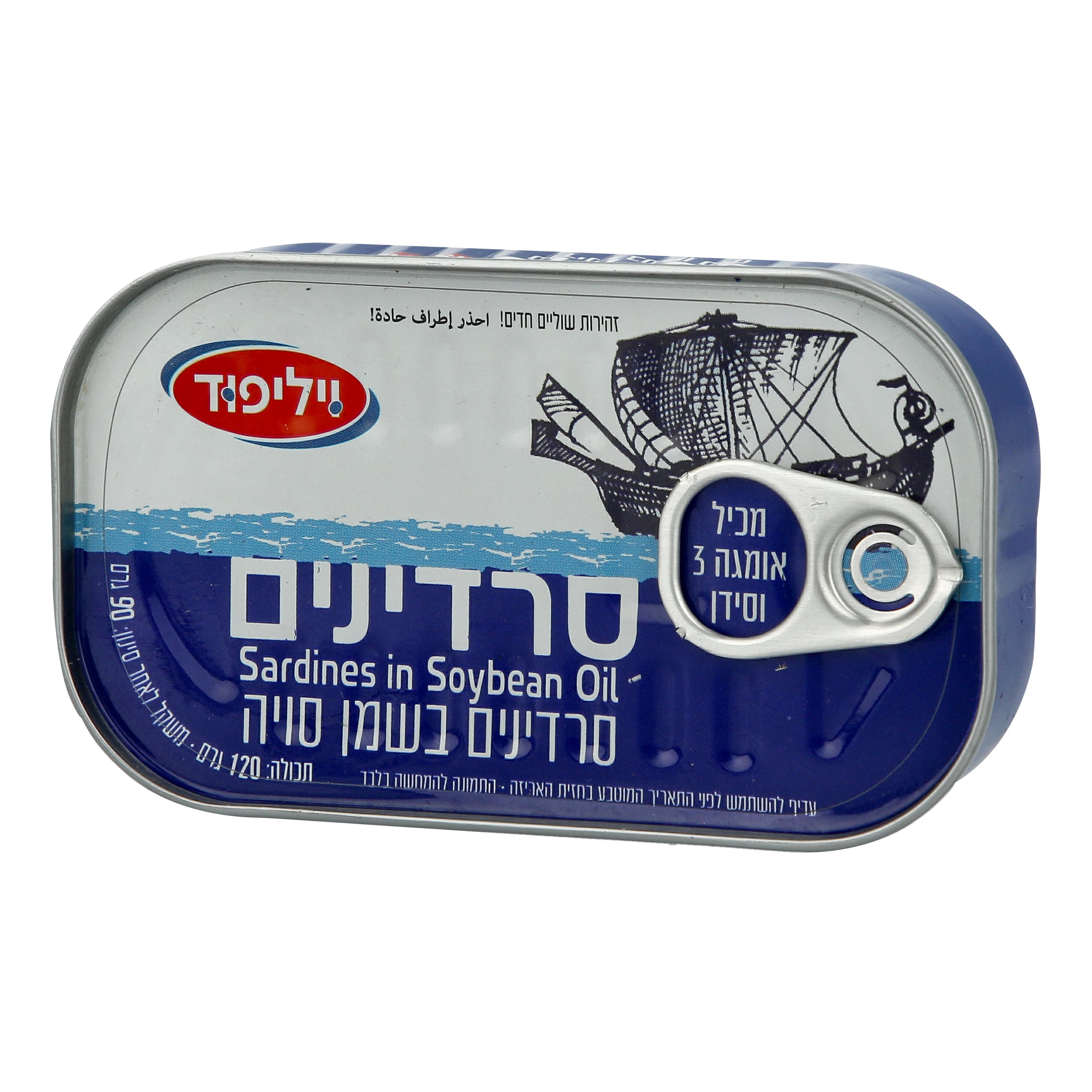 סרדינים בשמן סויה