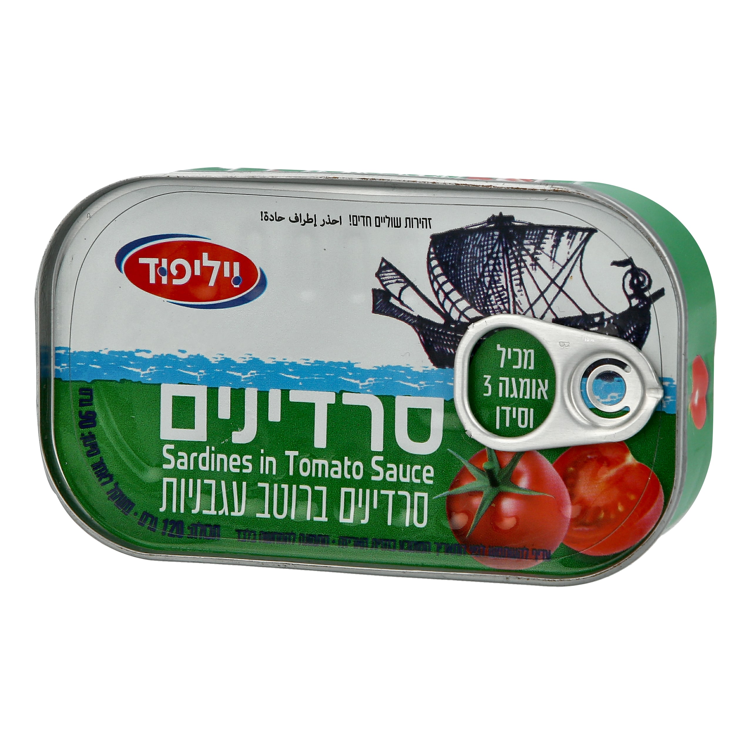 סרדינים ברוטב עגבניות