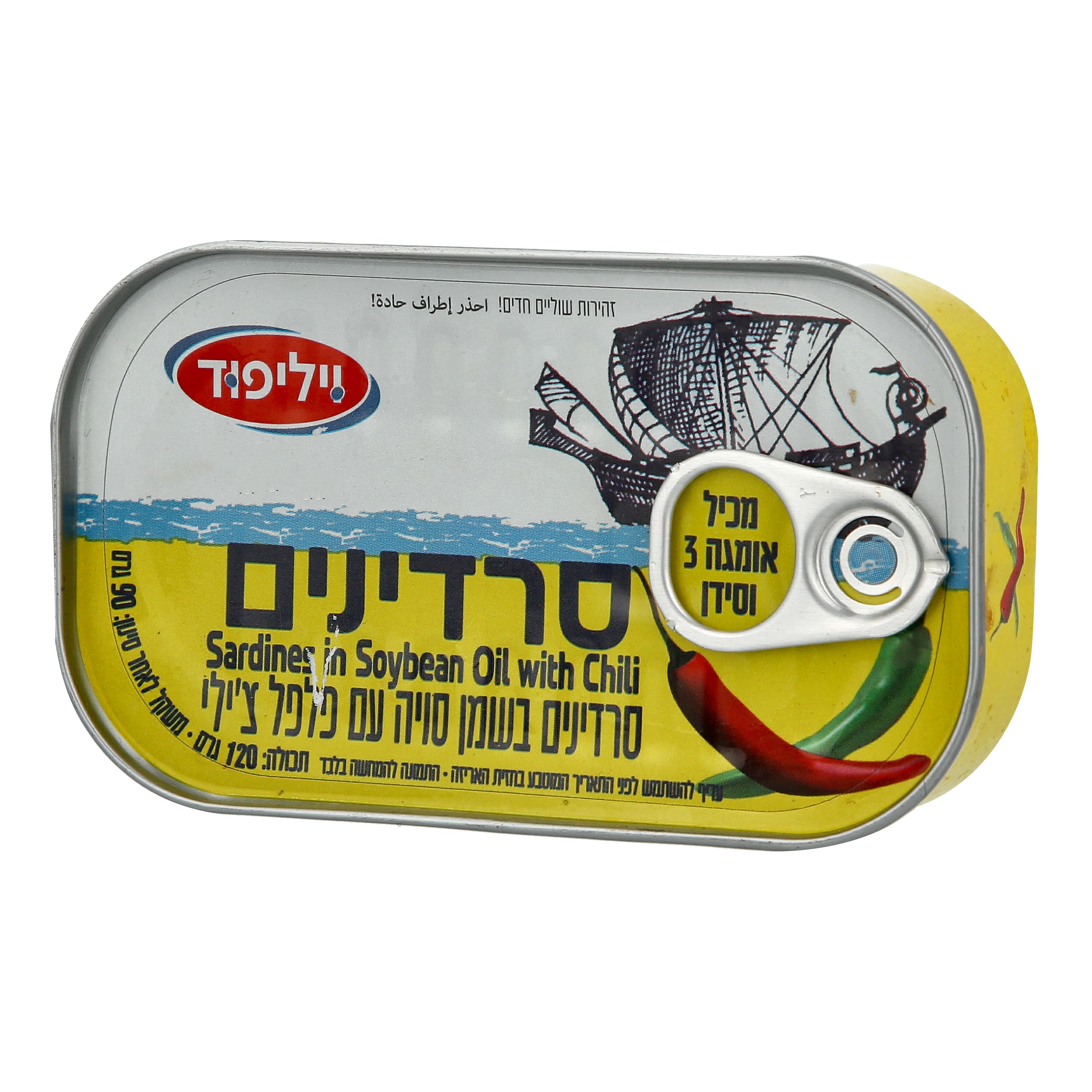 סרדינים בשמן סויה עם פלפל צ'ילי