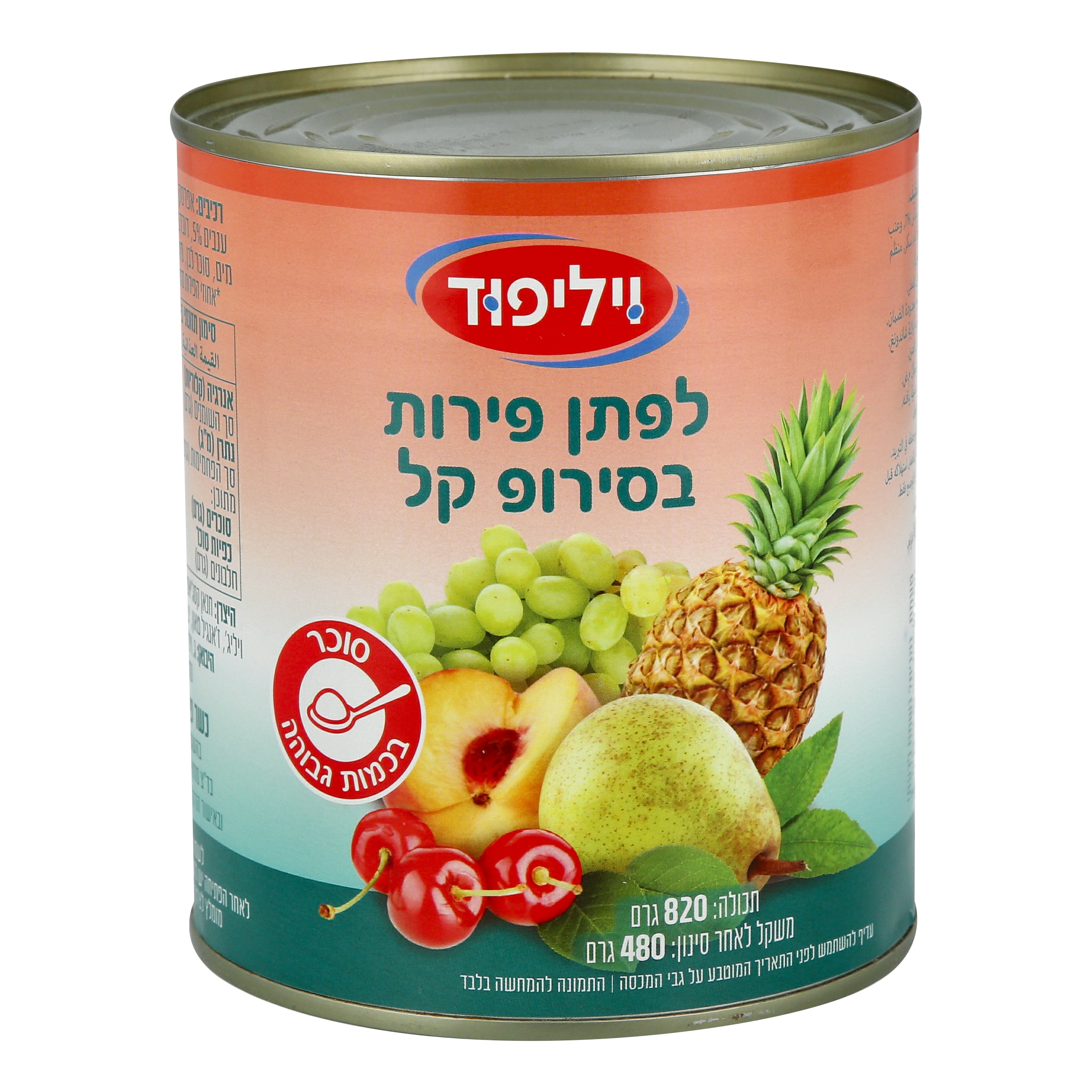 לפתן פירות בסירופ קל 820 גרם