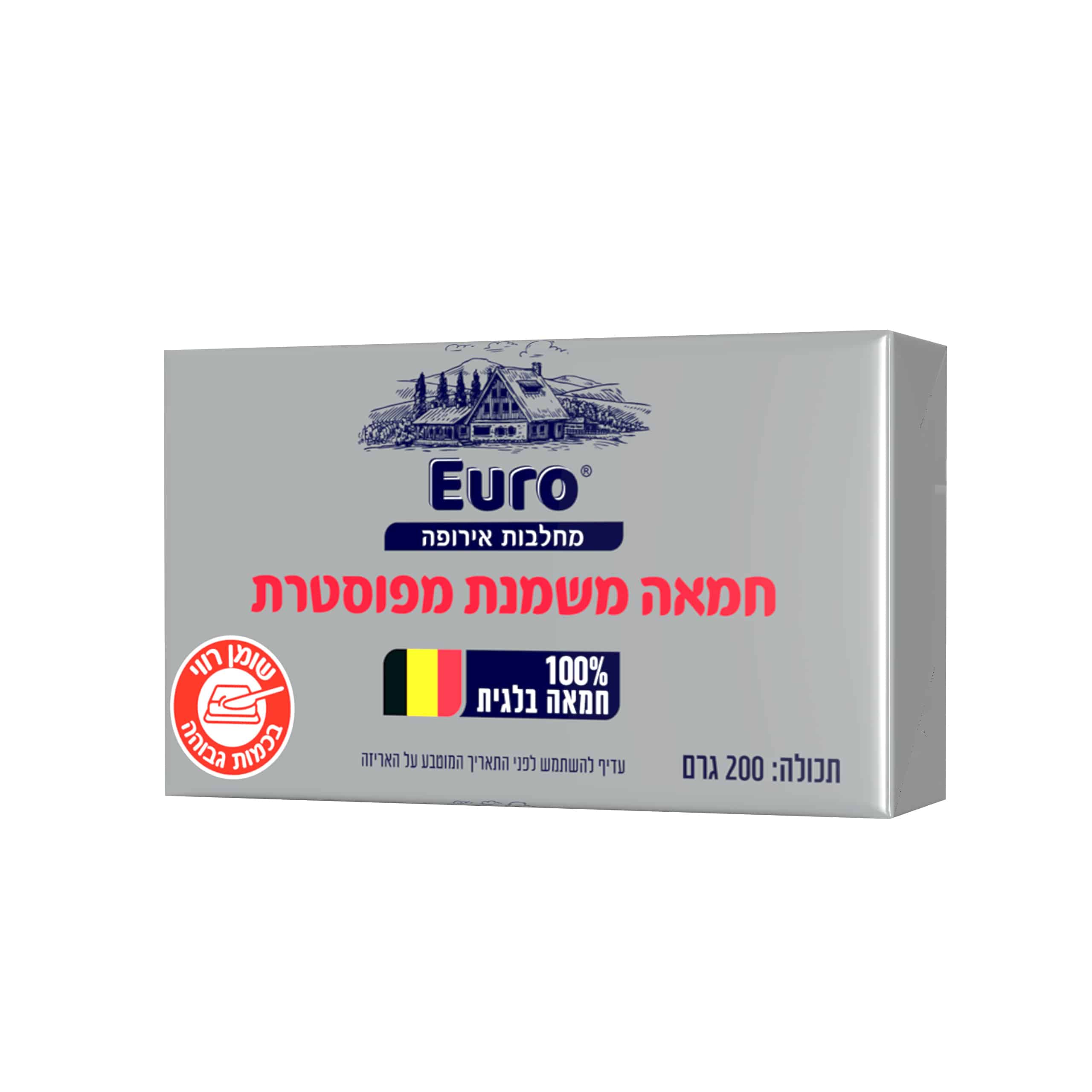 חמאה משמנת מפוסטרת 200 גרם