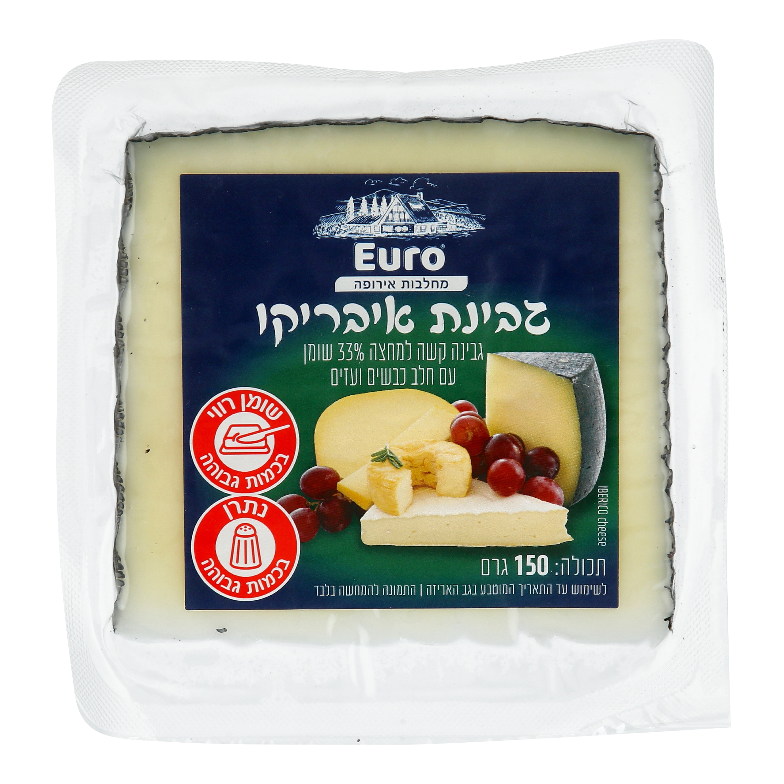 איבריקו צ'אנק 150 גרם