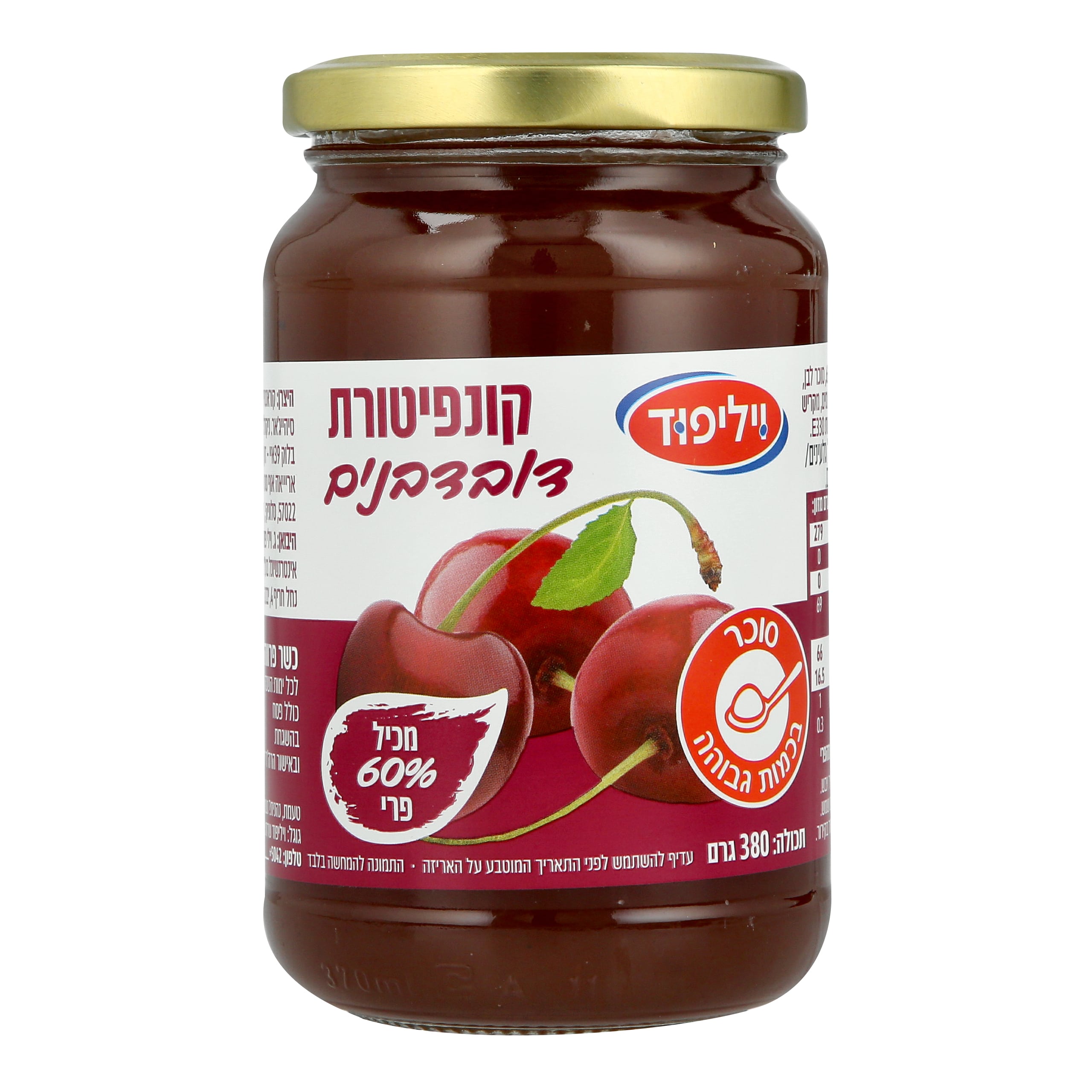 קונפיטורה דובדבנים 380 גרם