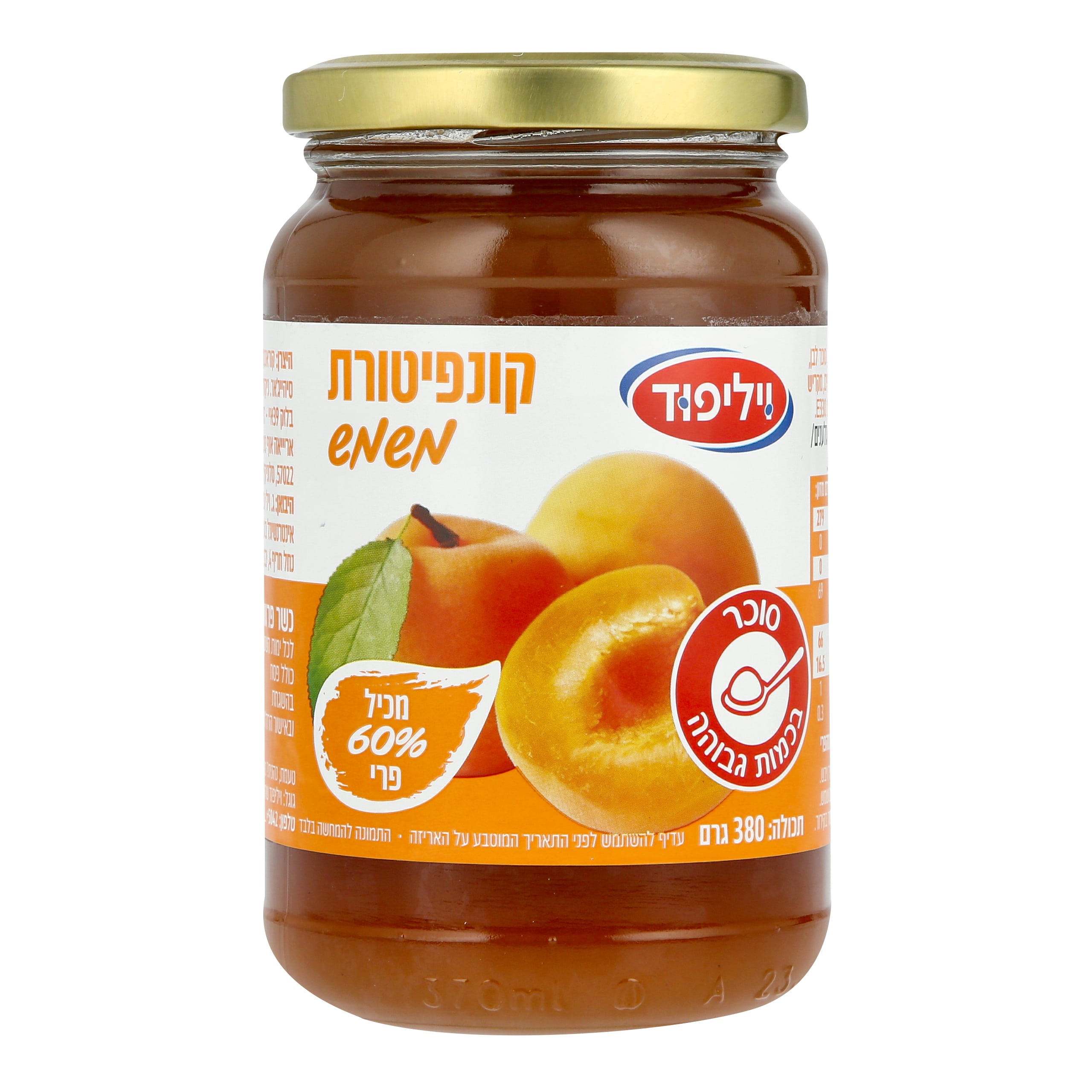 קונפיטורה משמש 380 גרם