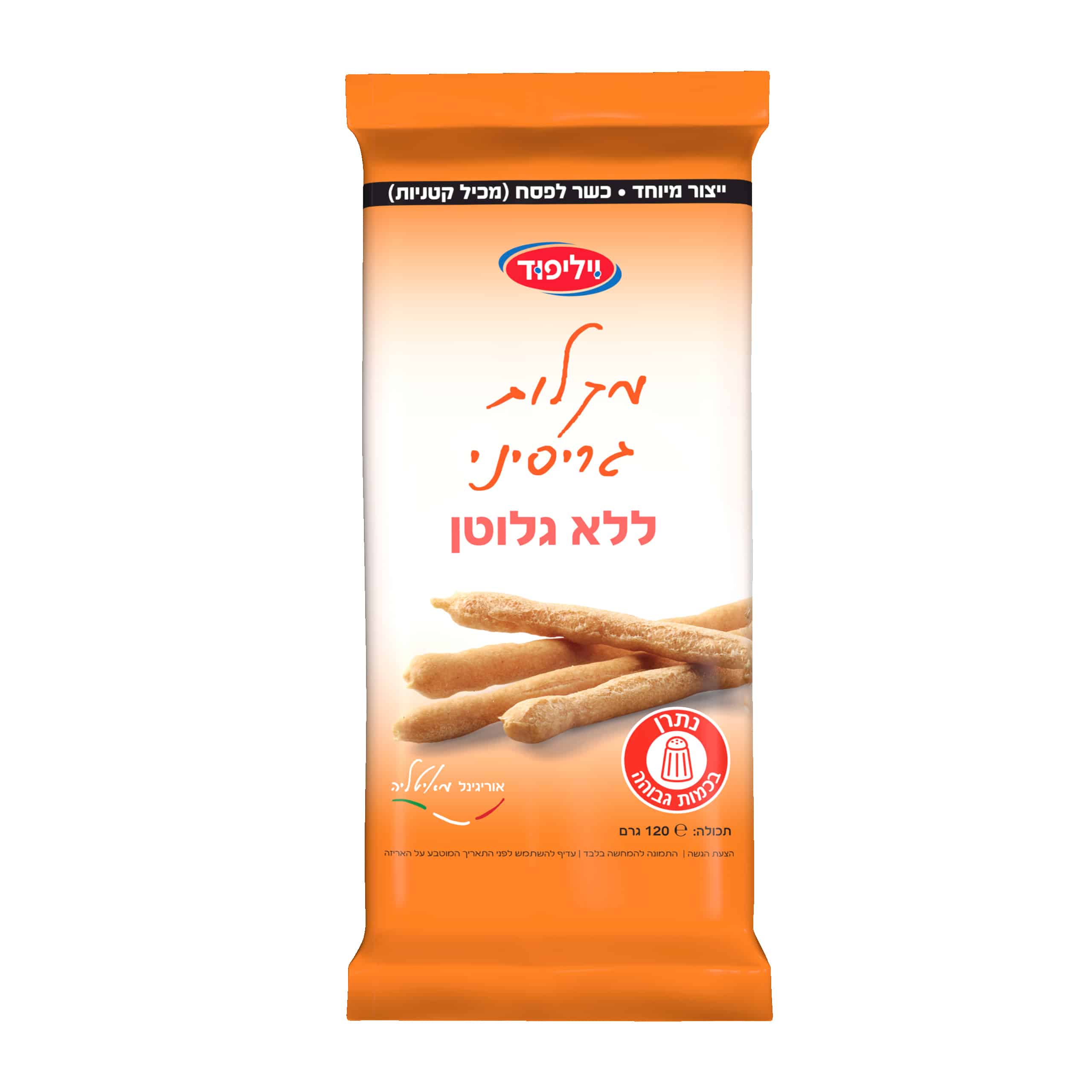 מקלוני גריסיני ללא גלוטן כשל"פ 120 גרם