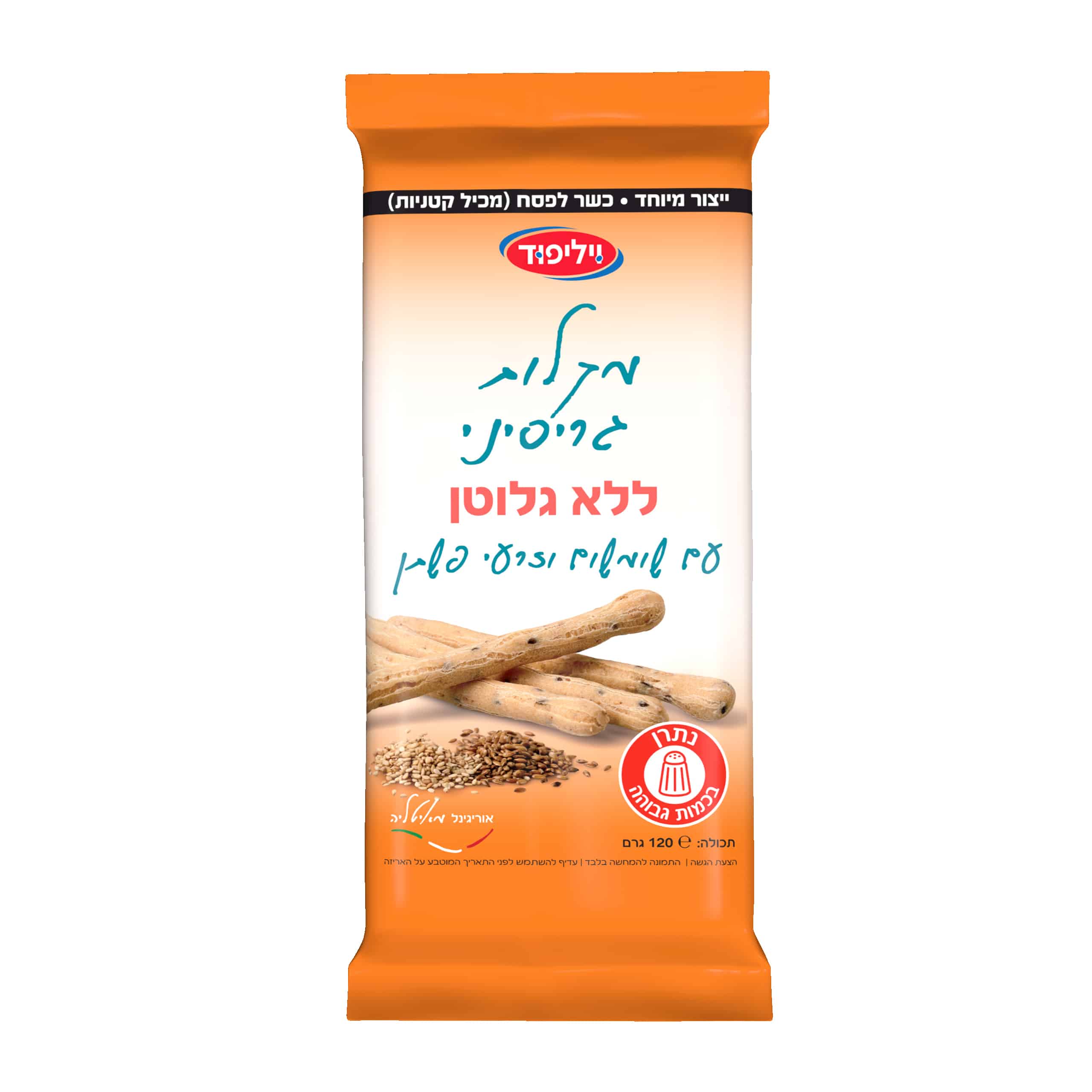 מקלוני גריסיני ללא גלוטן עם שומשום וזרעי פשתן כשל"פ 120 גרם