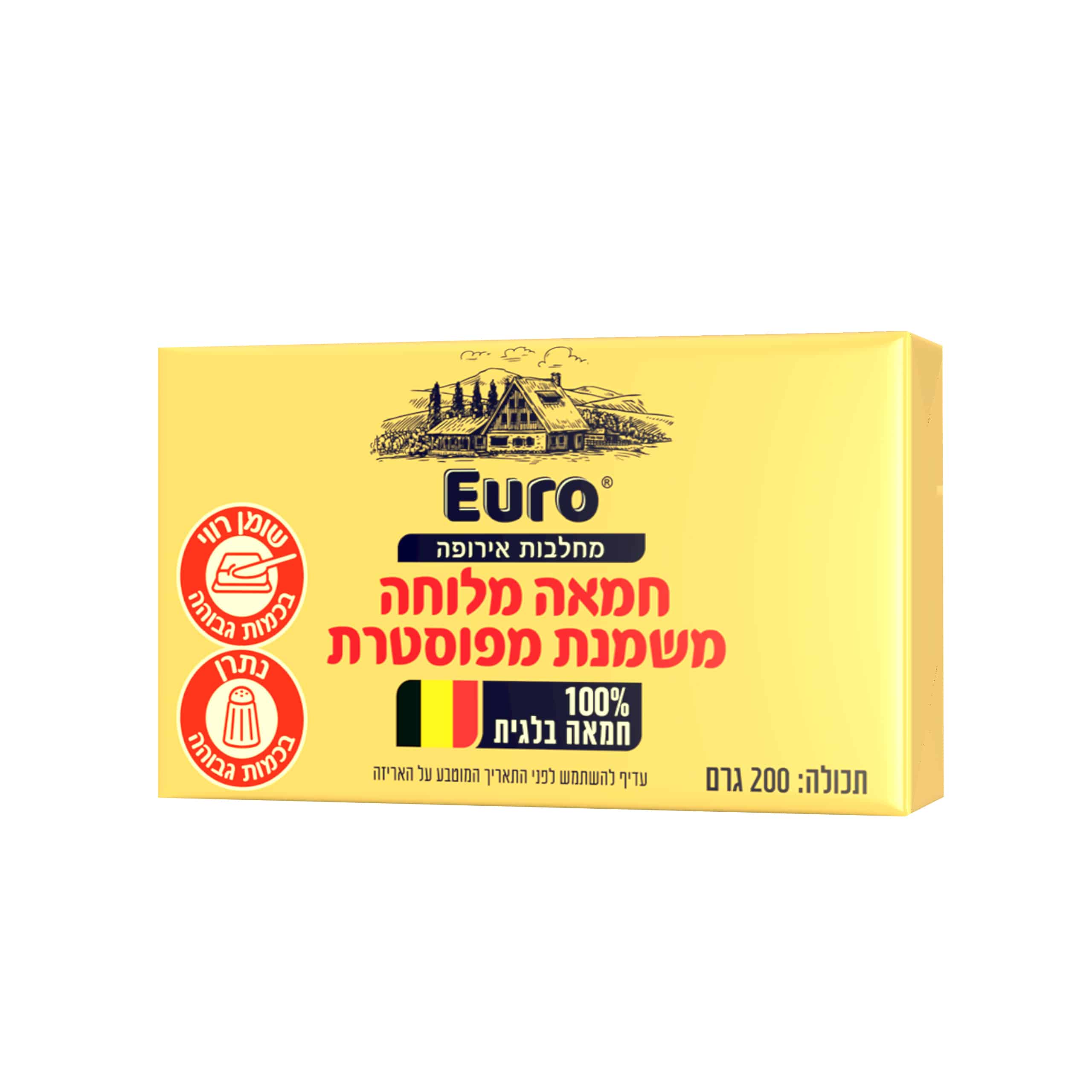 חמאה מלוחה משמנת מפוסטרת 200 גרם