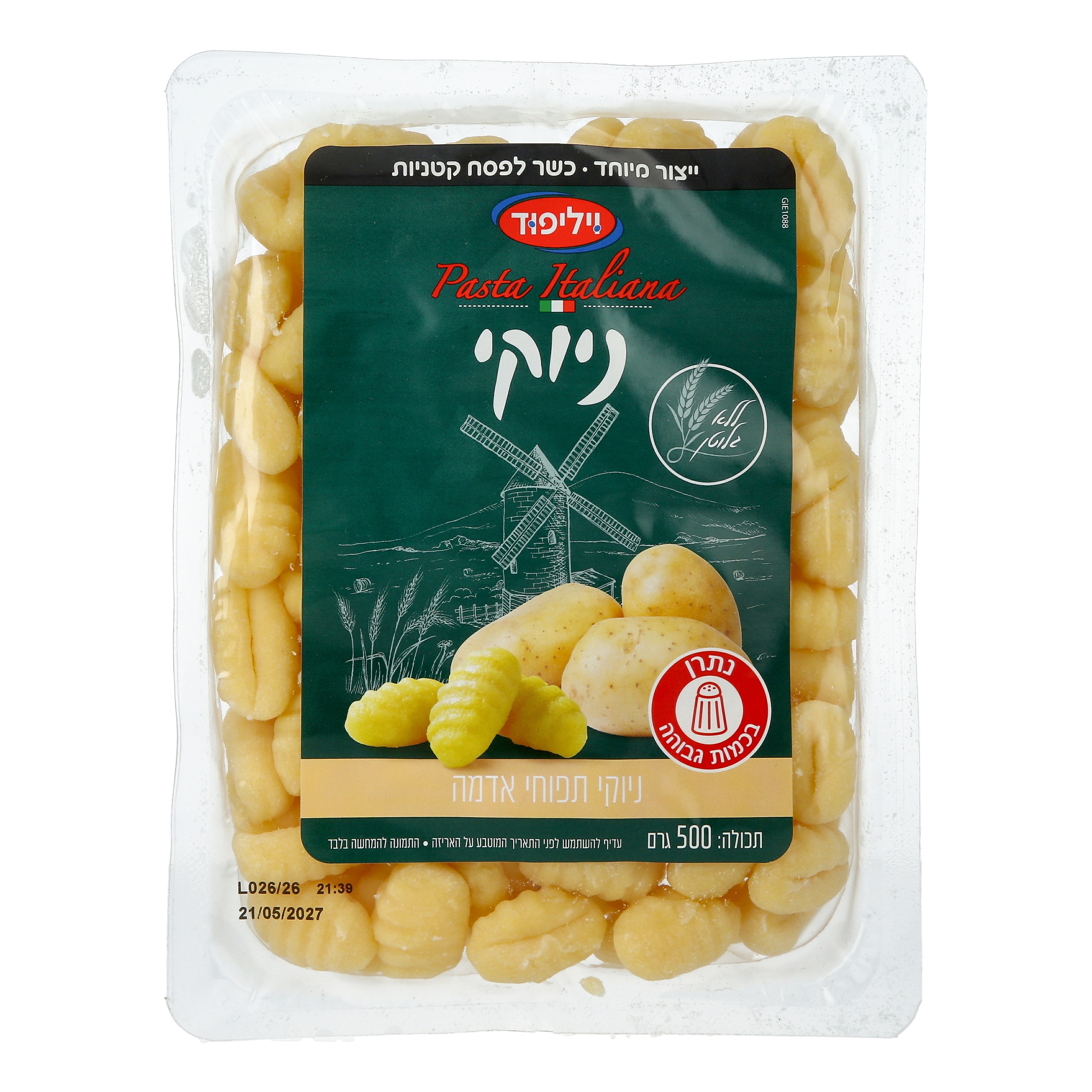 ניוקי תפוחי אדמה 500 גרם ללא גלוטן כשל"פ