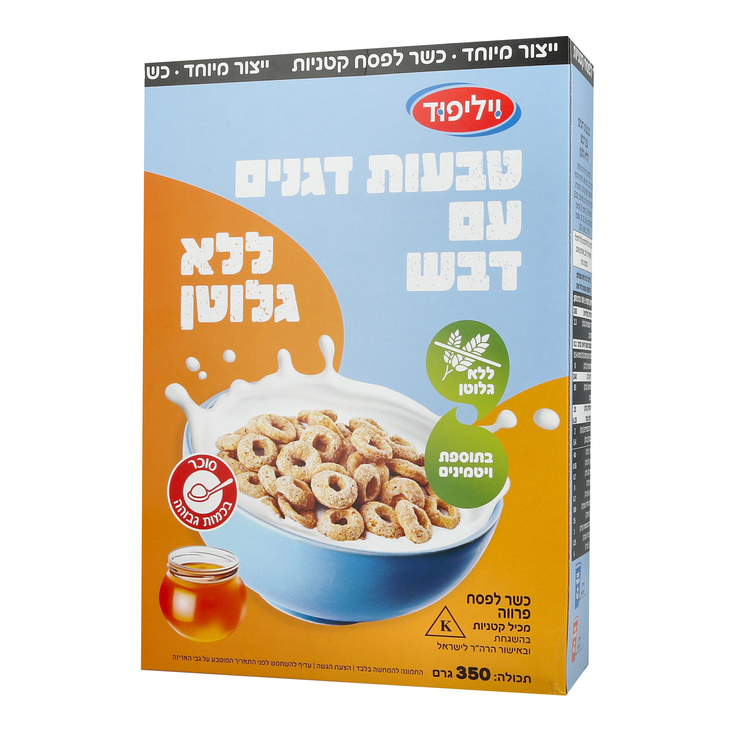 פתיתי תירס קלויים ללא גלוטן 500 גרם