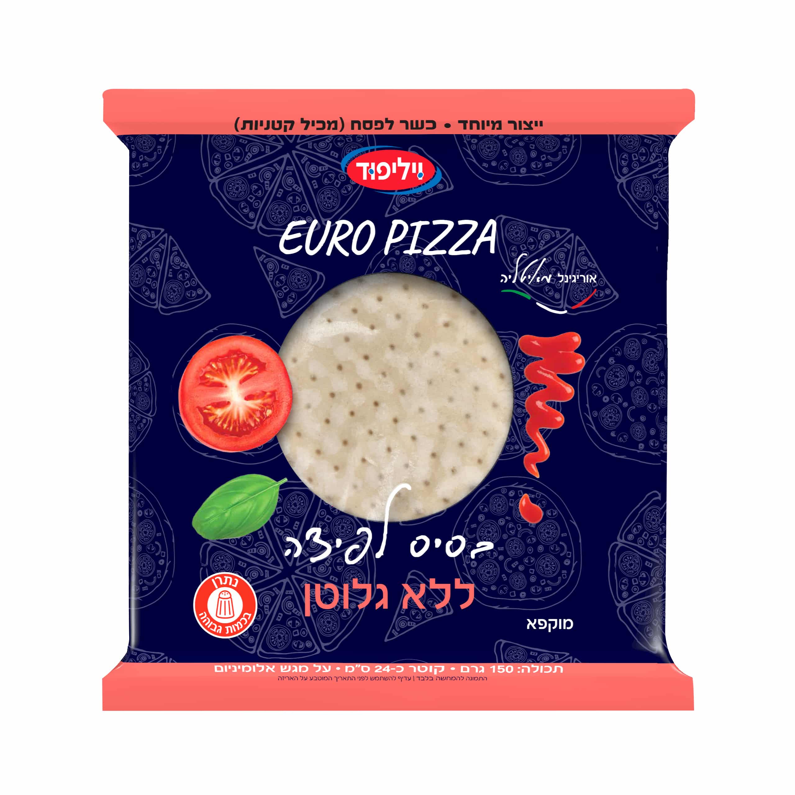 בסיס לפיצה ללא גלוטן EURO כשל"פ 150 גרם