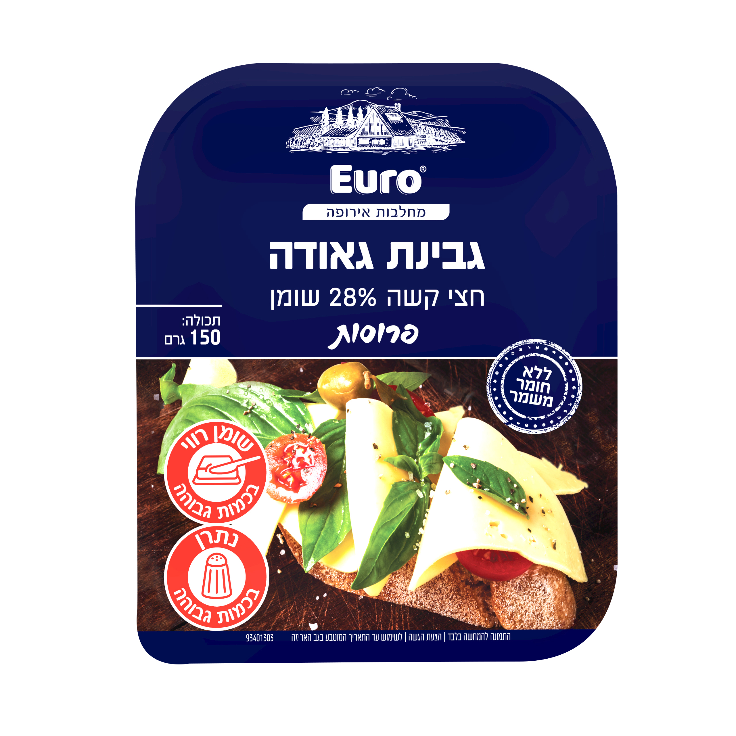 גבינת גאודה פרוסות 150 גרם