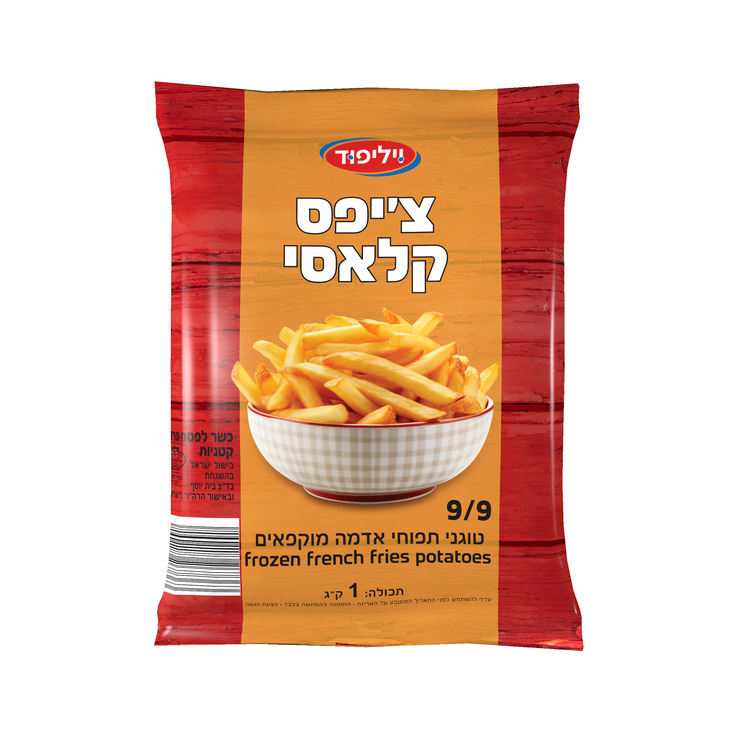 צ'יפס קלאסי קפוא 1 ק"ג