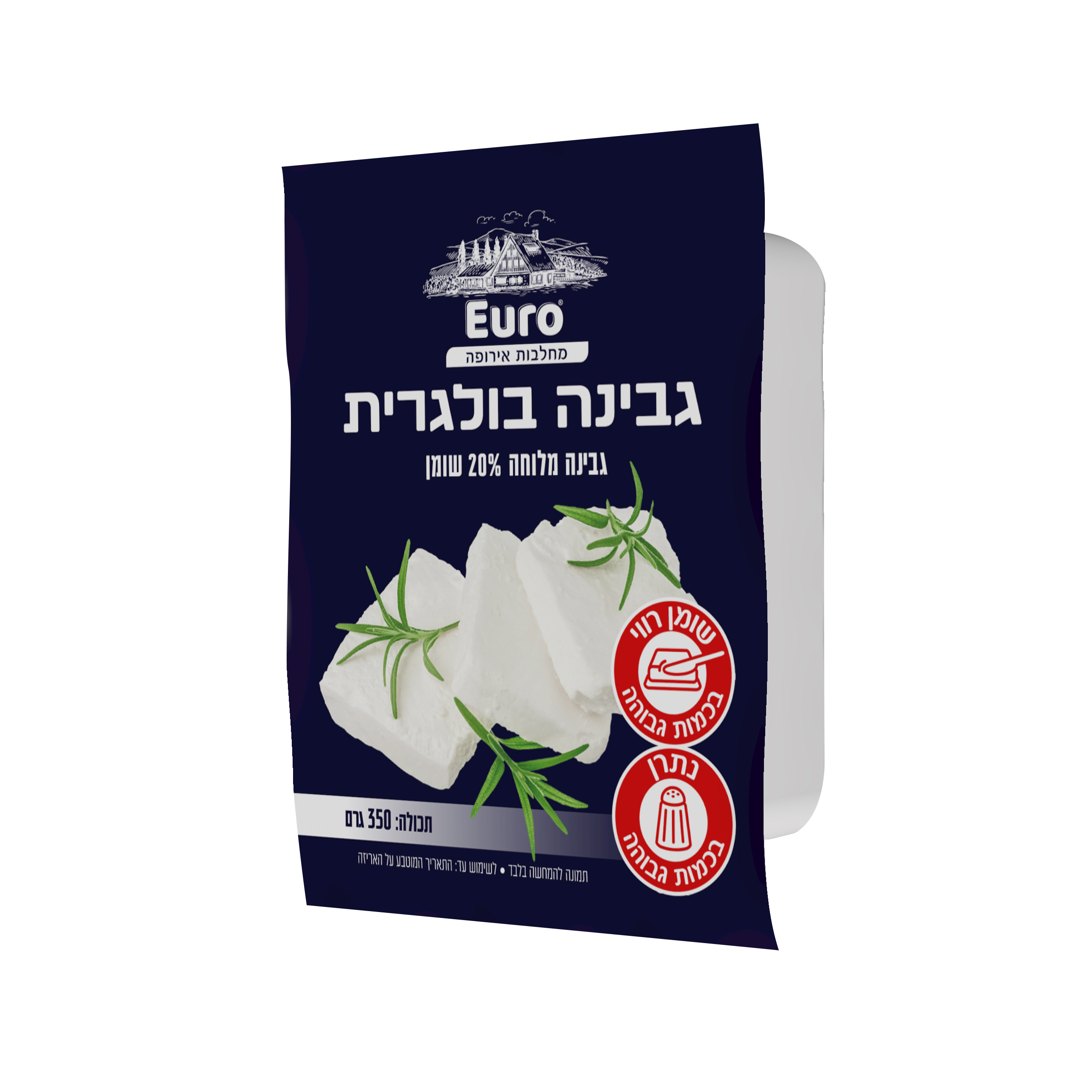 גבינה בולגרית מלוחה 20% 350 גרם