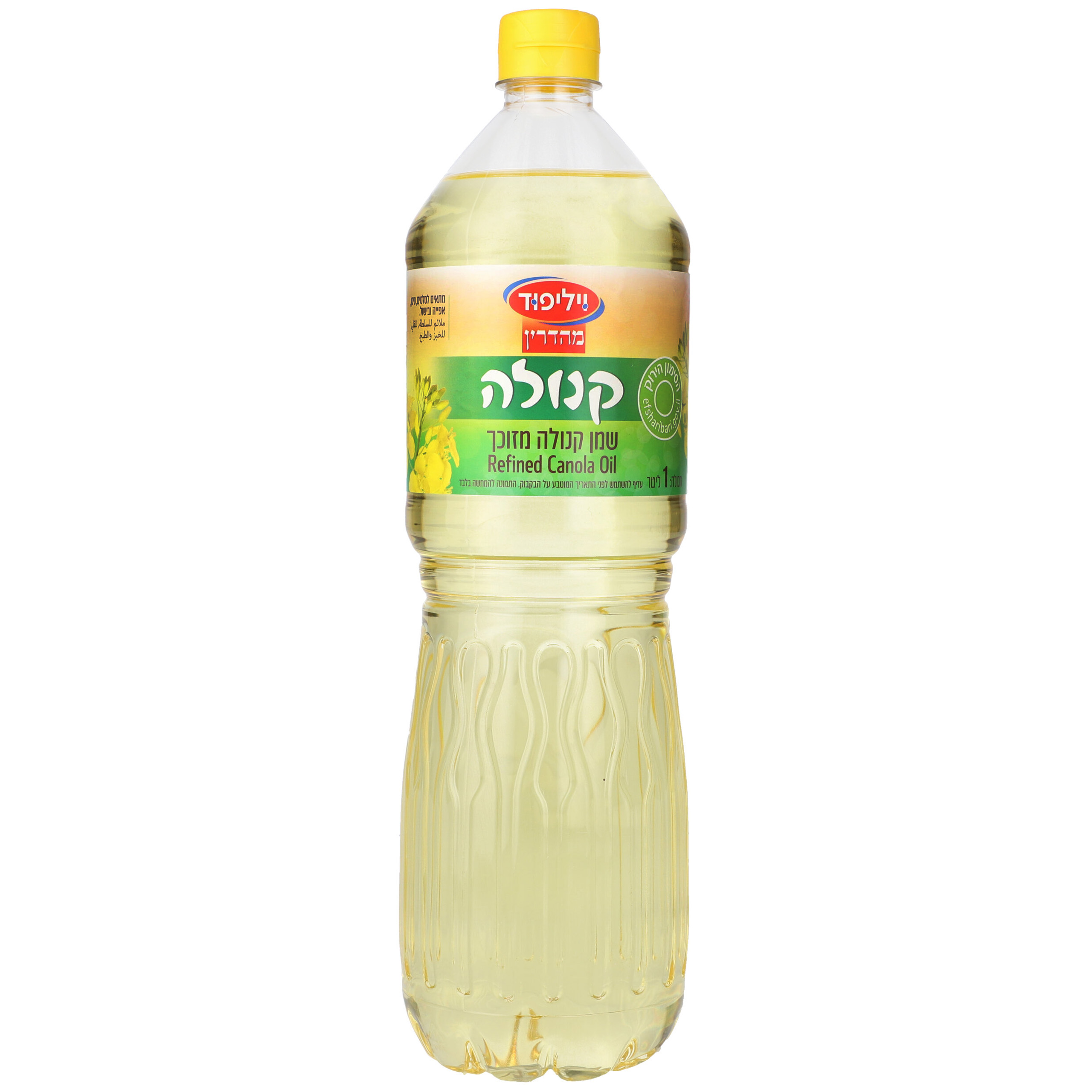 שמן קנולה מזוכך 1 ליטר מהדרין