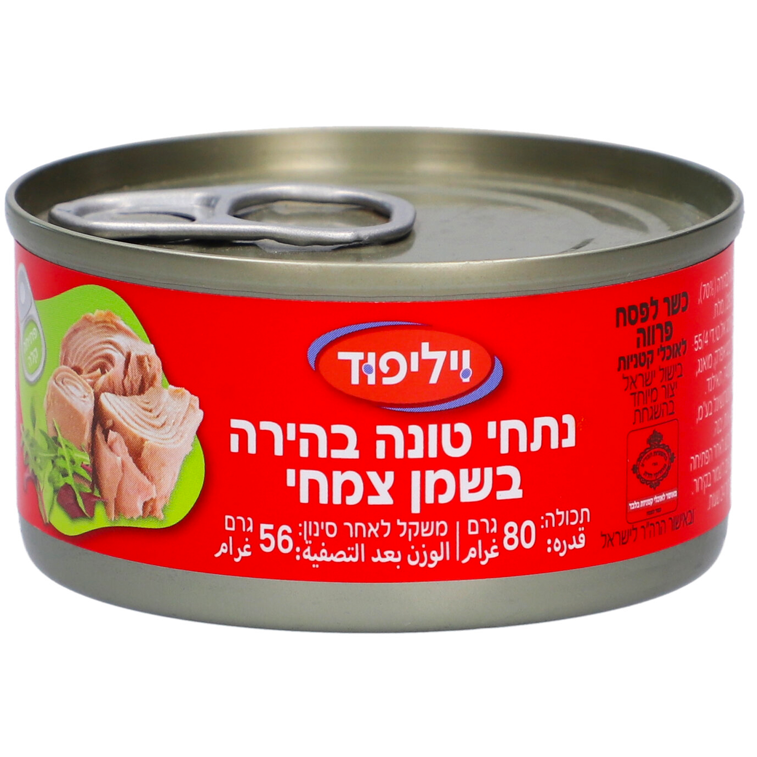 נתחי טונה בהירה בשמן 80/56 גרם