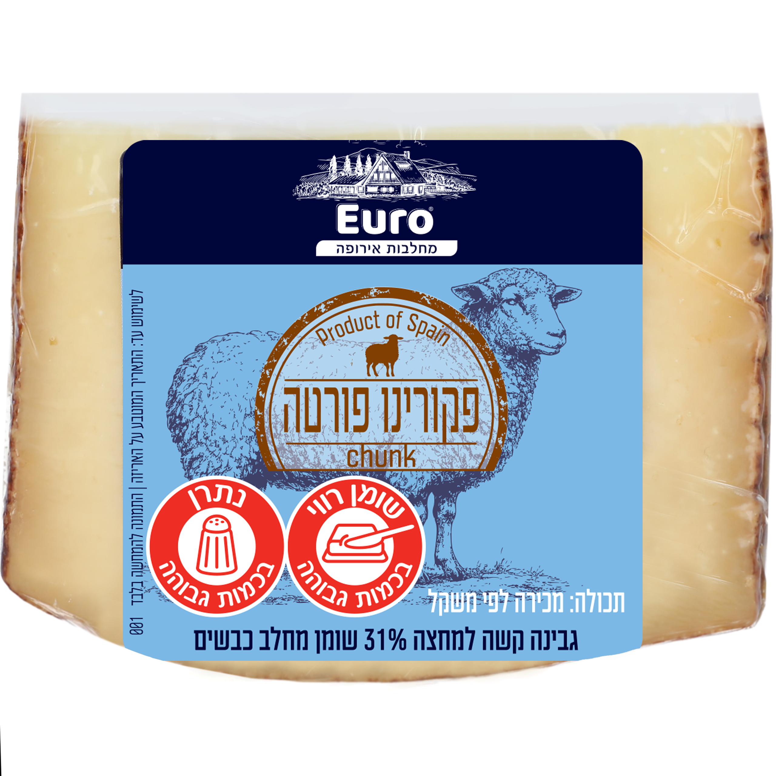פקורינו פורטה צ'אנק שקיל